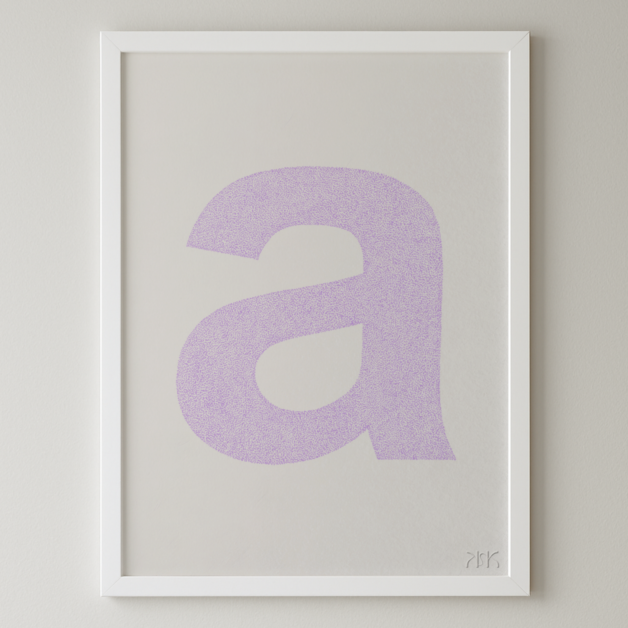 a is for....ava + archer