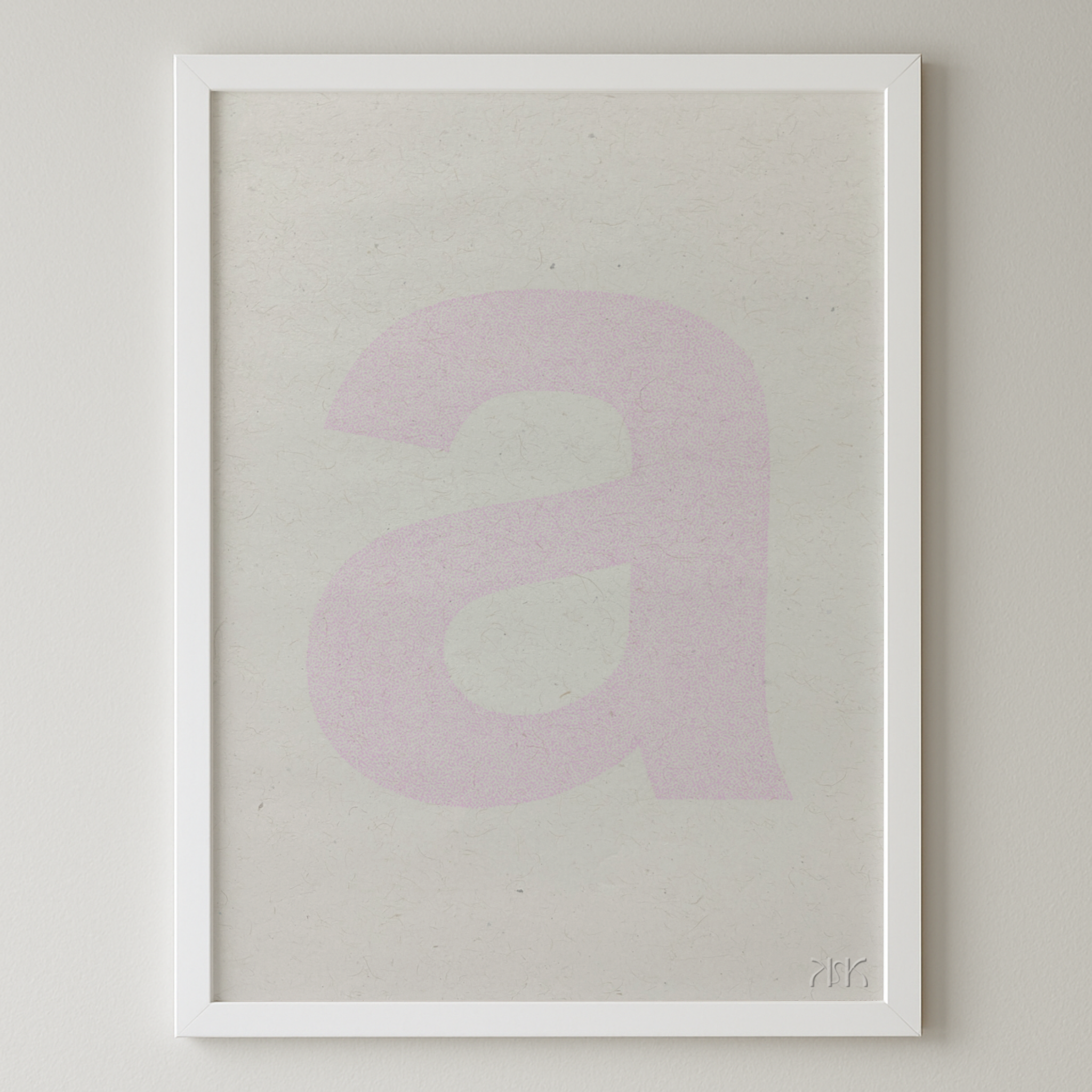 a is for....ava + archer