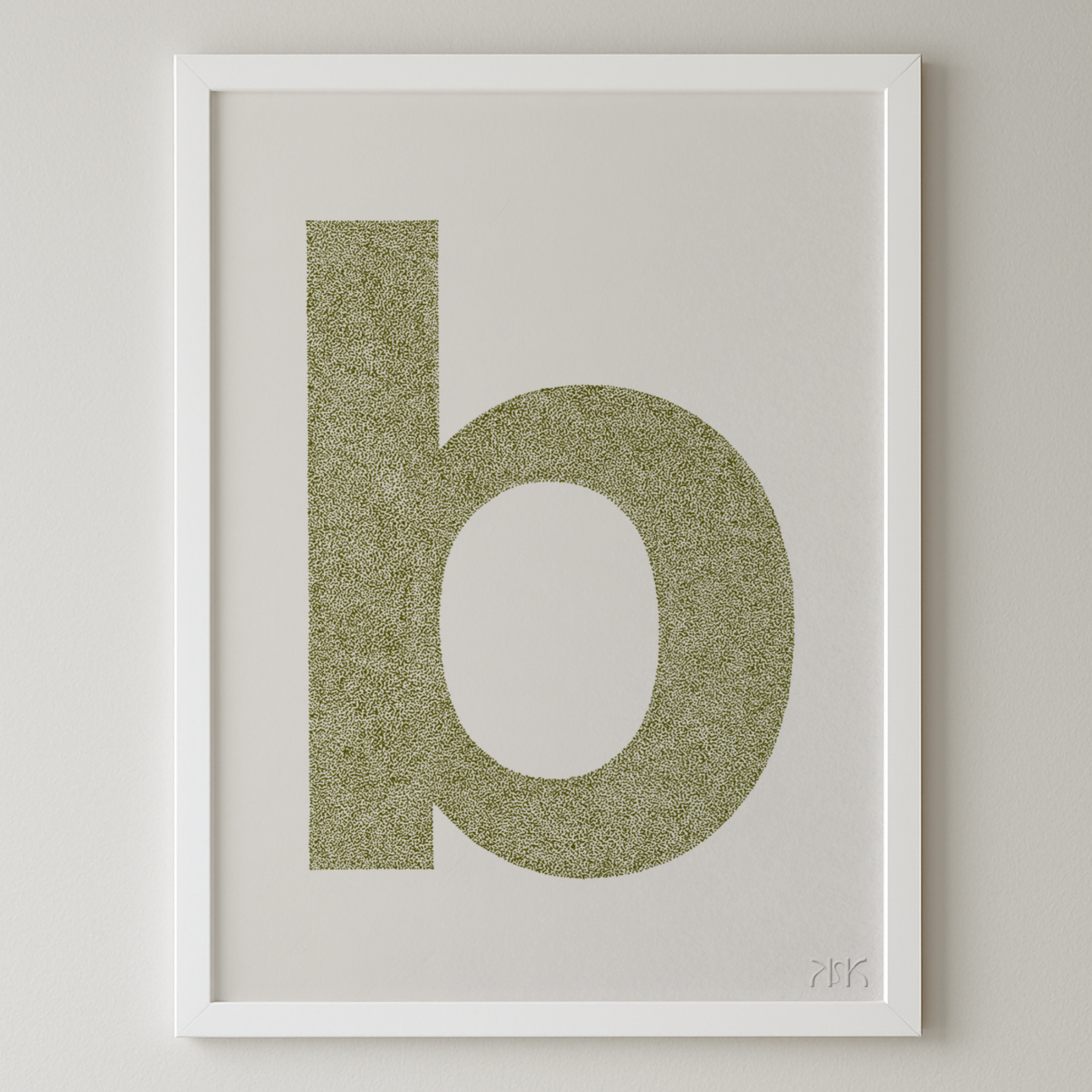 b is for....bonnie + bodhi