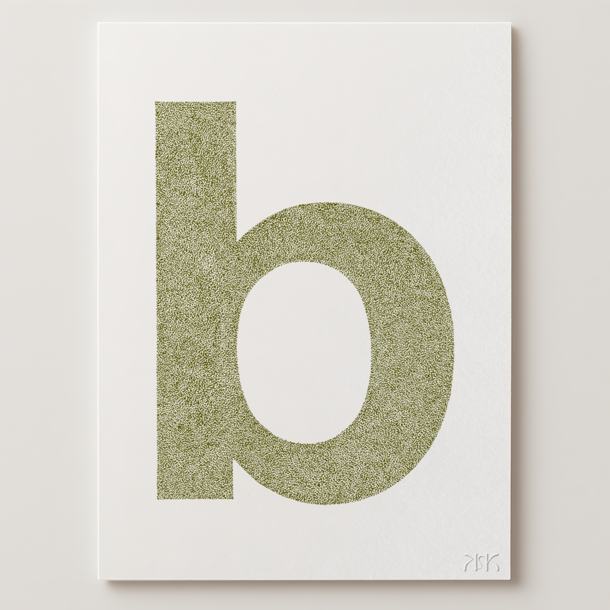 b is for....bonnie + bodhi