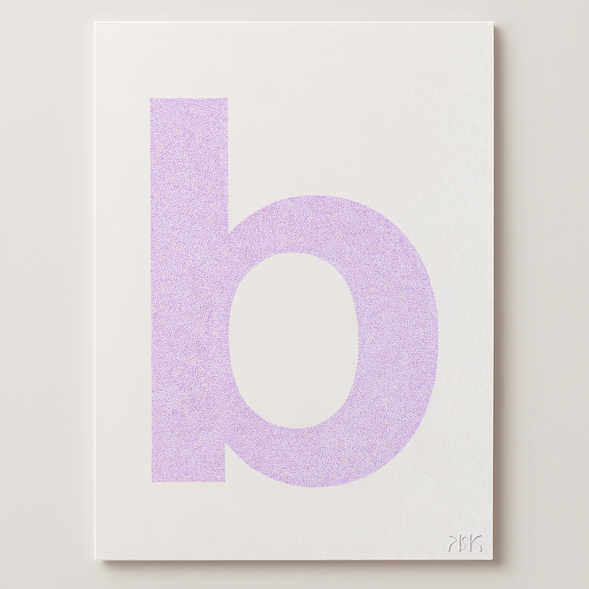 b is for....bonnie + bodhi