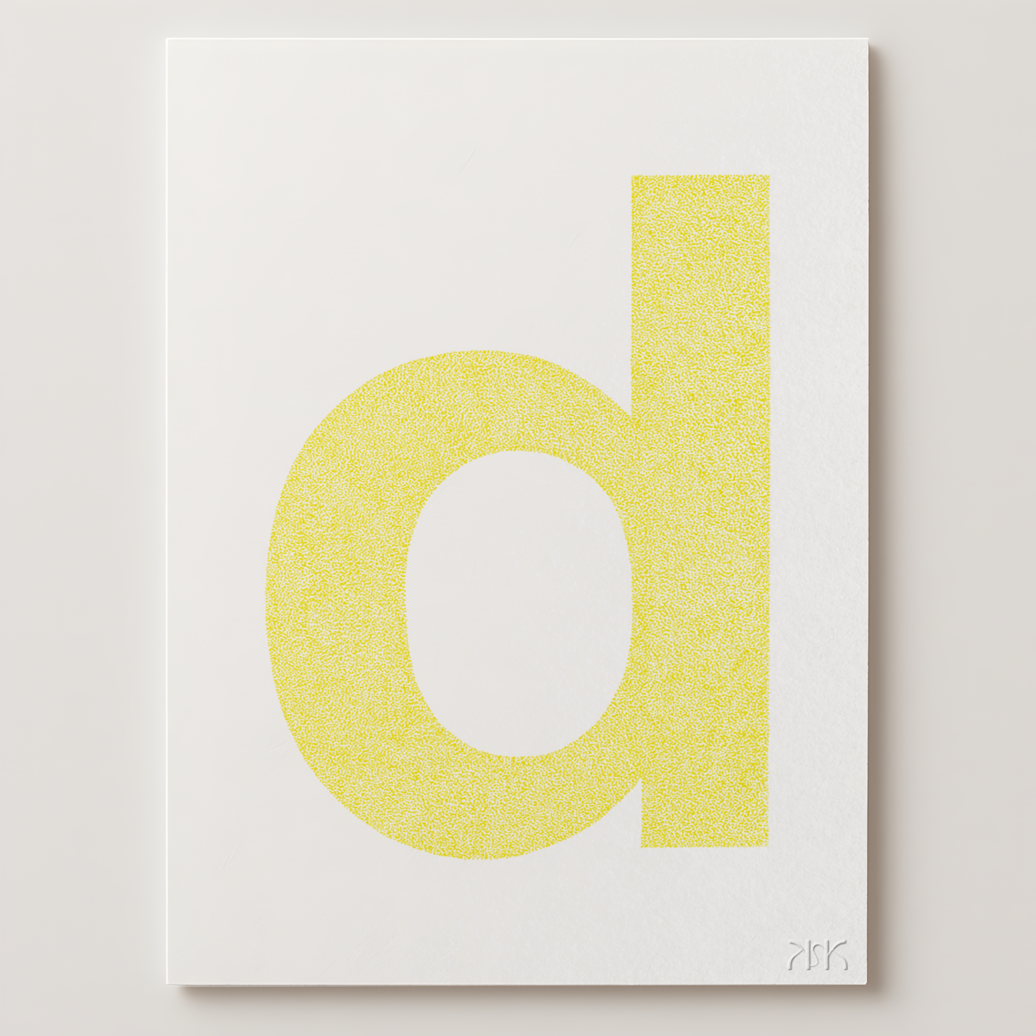 d is for...daisy + dane