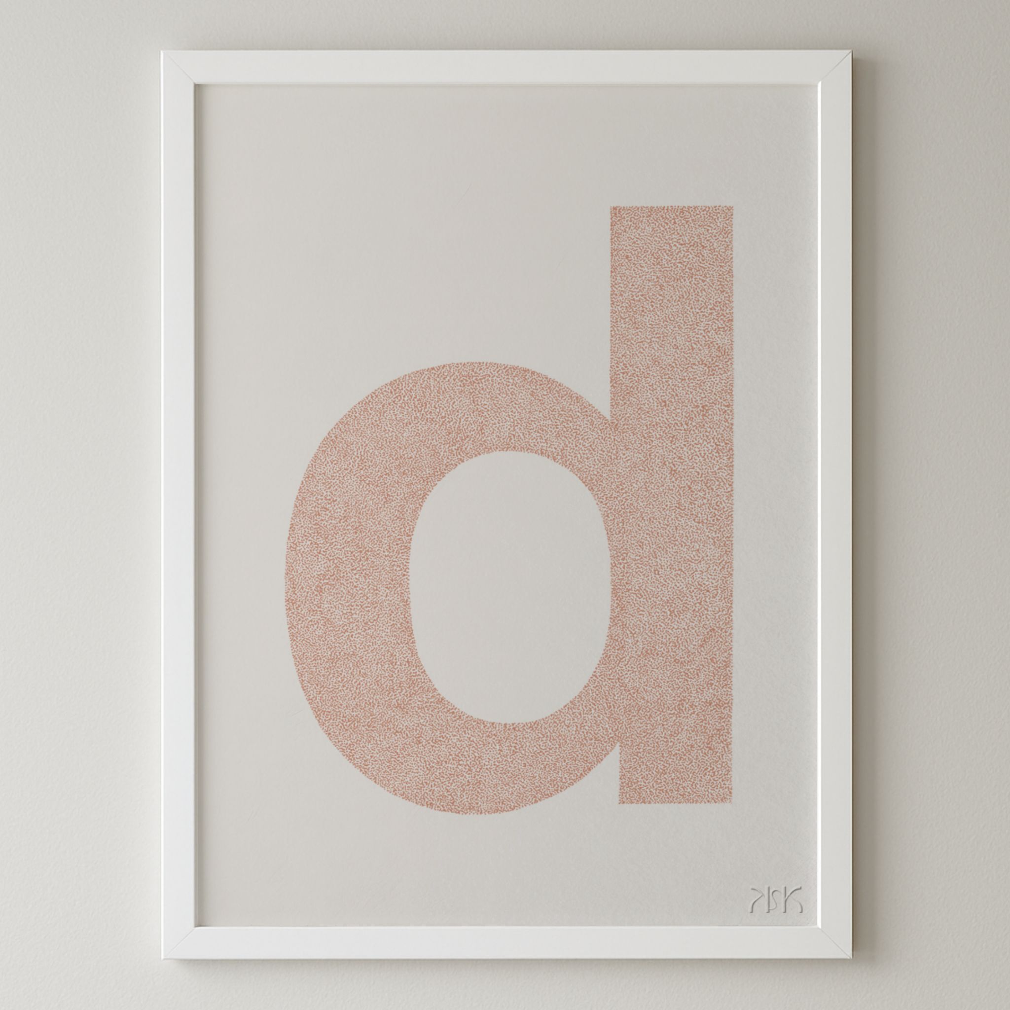 d is for...daisy + dane