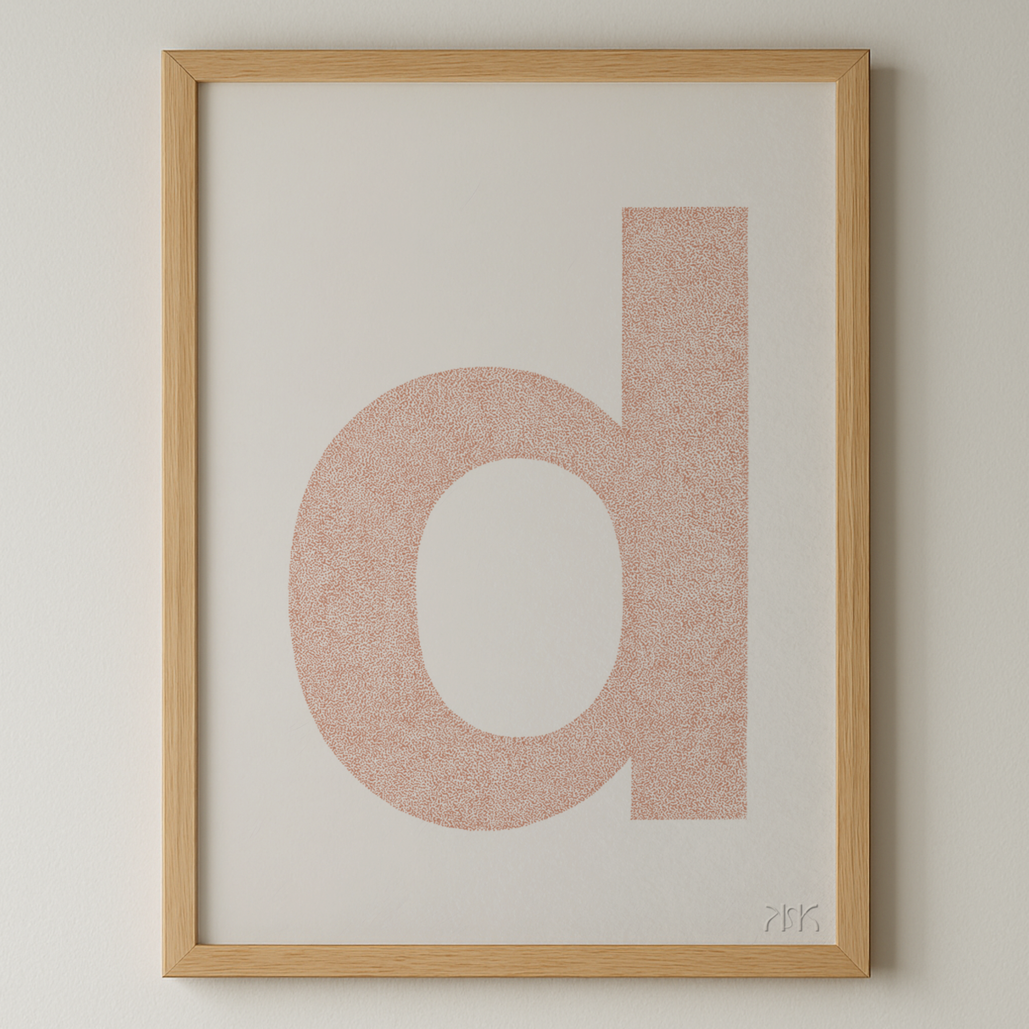 d is for...daisy + dane