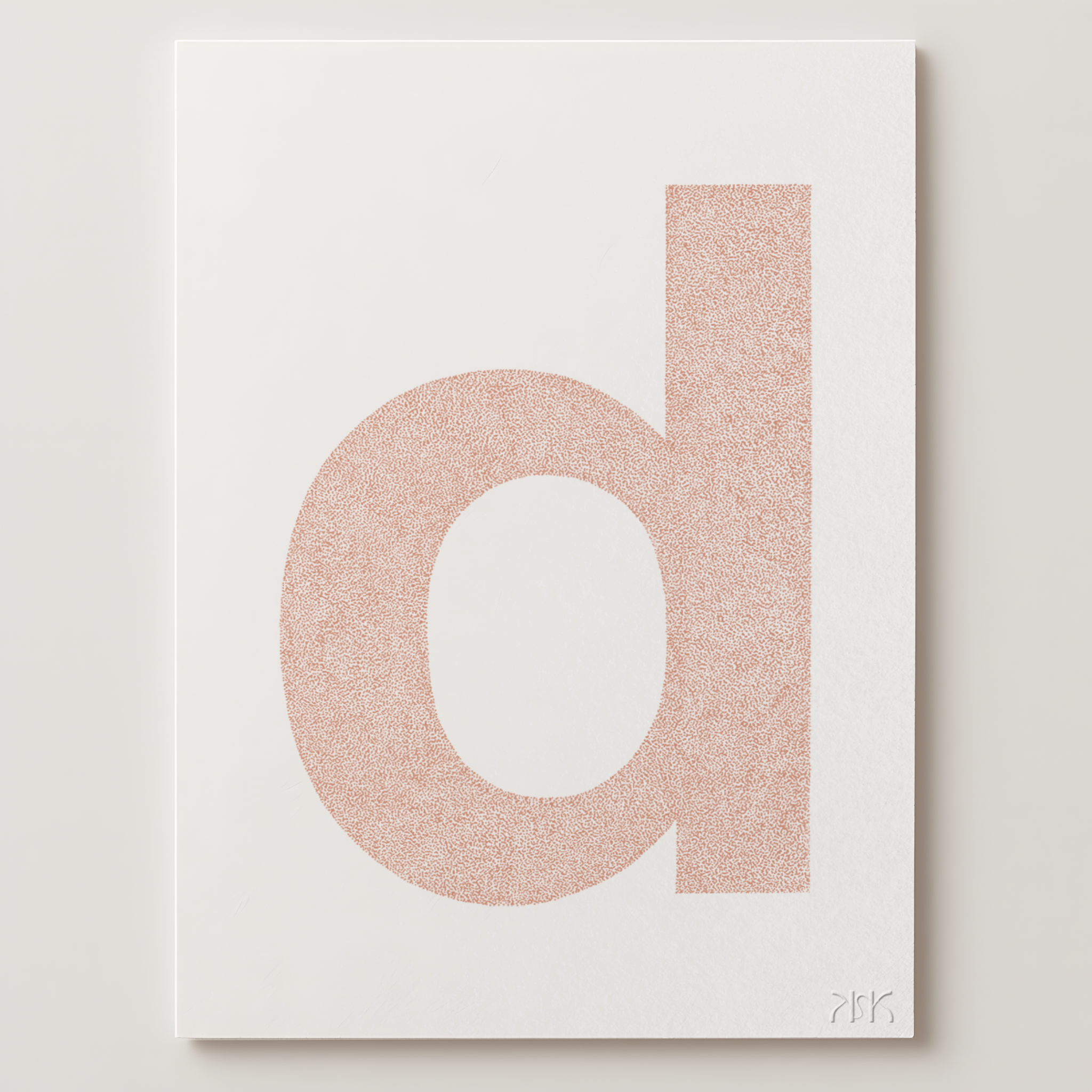 d is for...daisy + dane