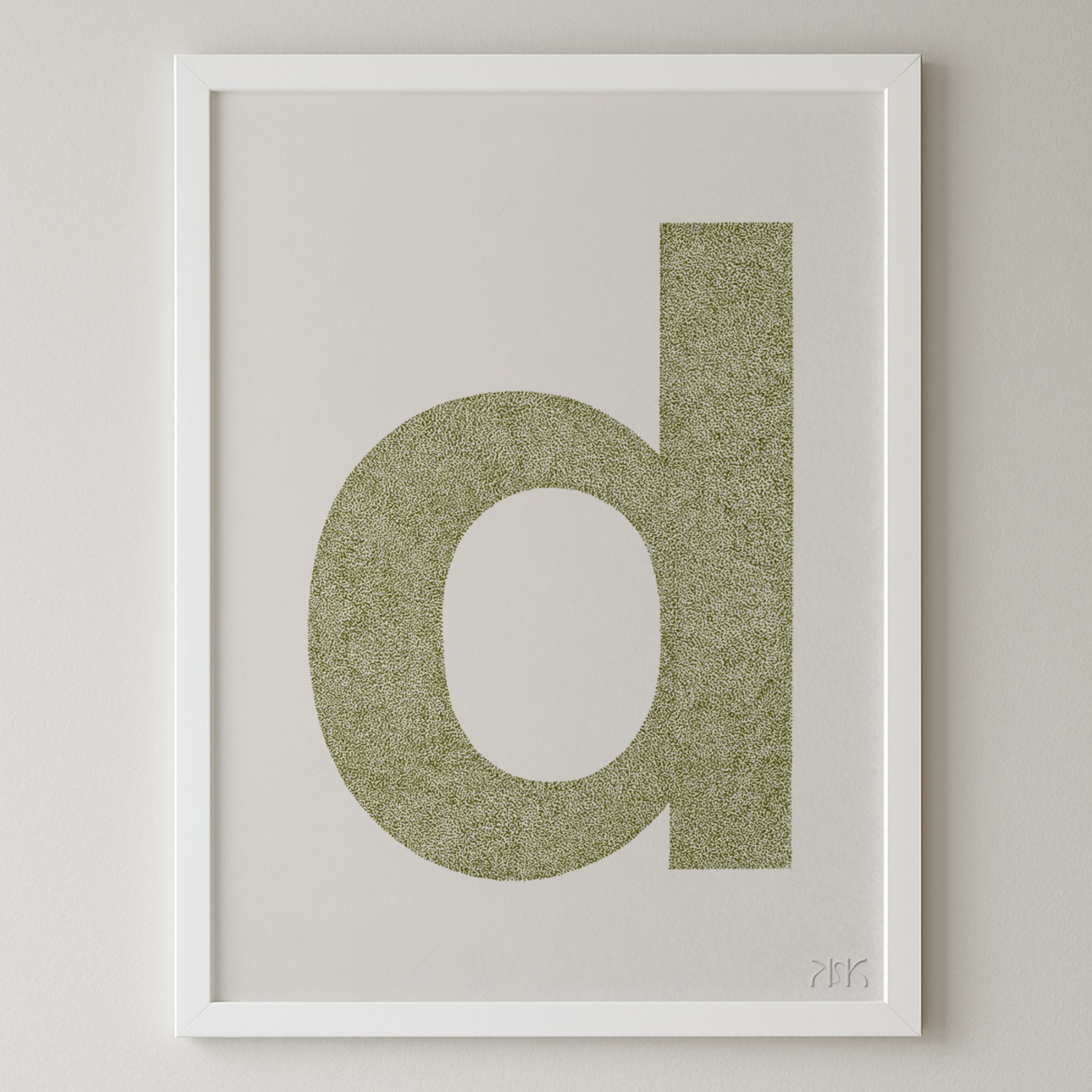 d is for...daisy + dane