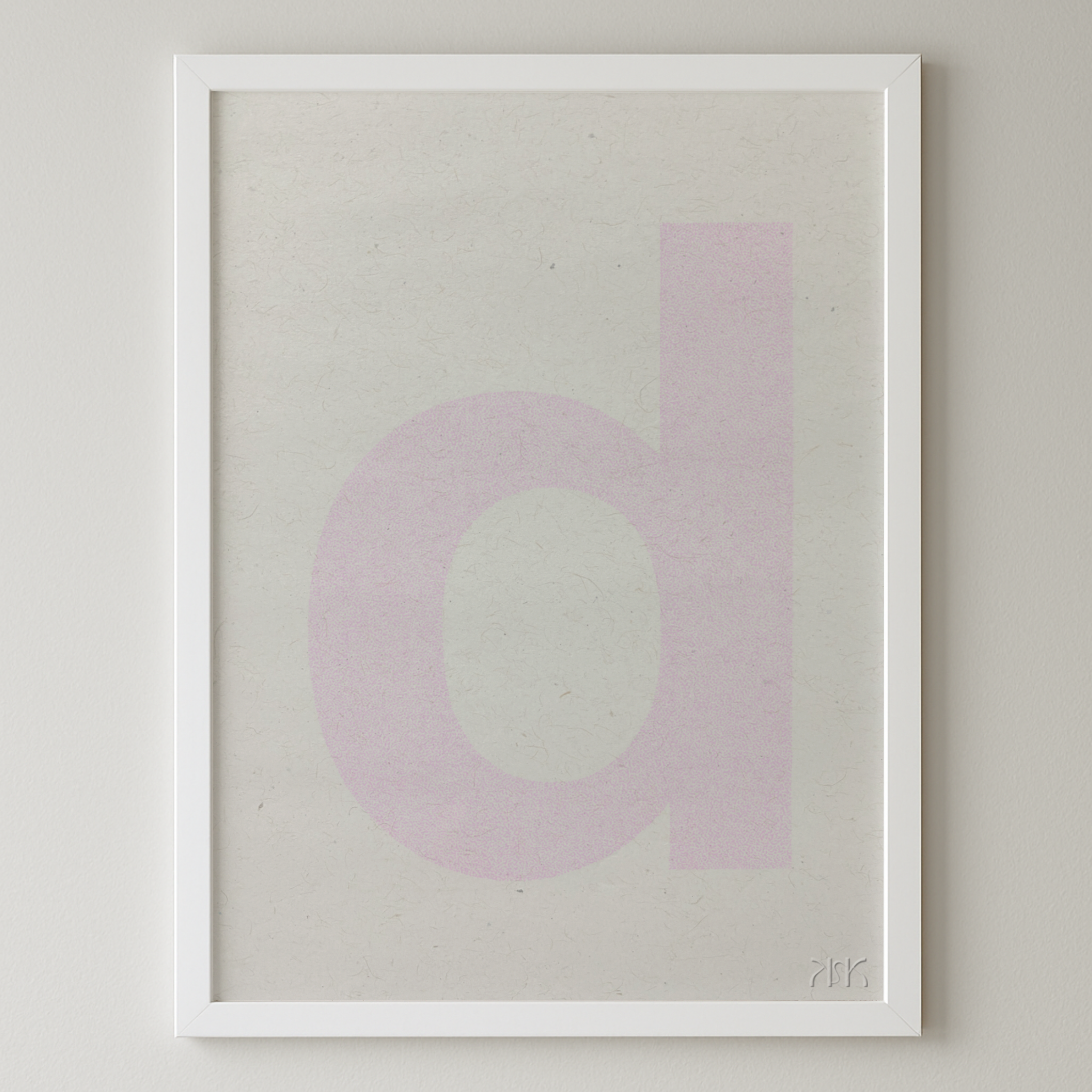 d is for...daisy + dane