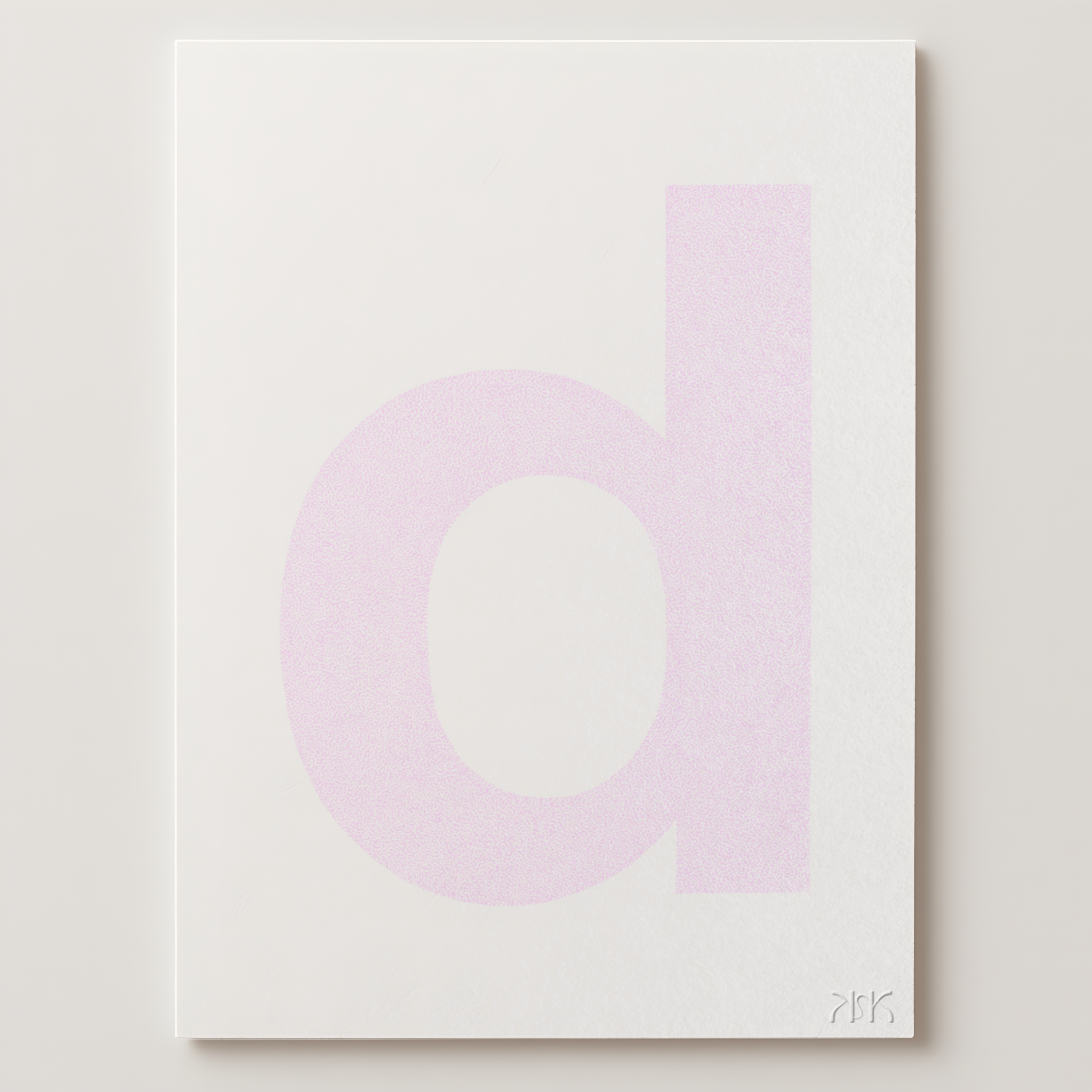 d is for...daisy + dane