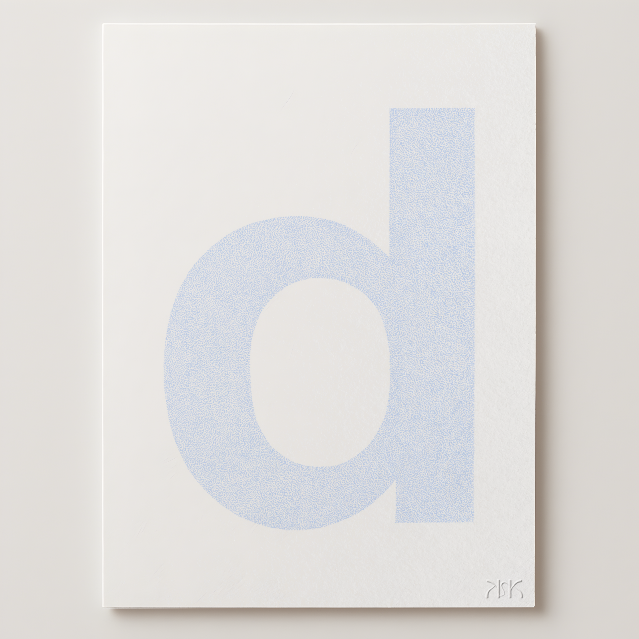 d is for...daisy + dane