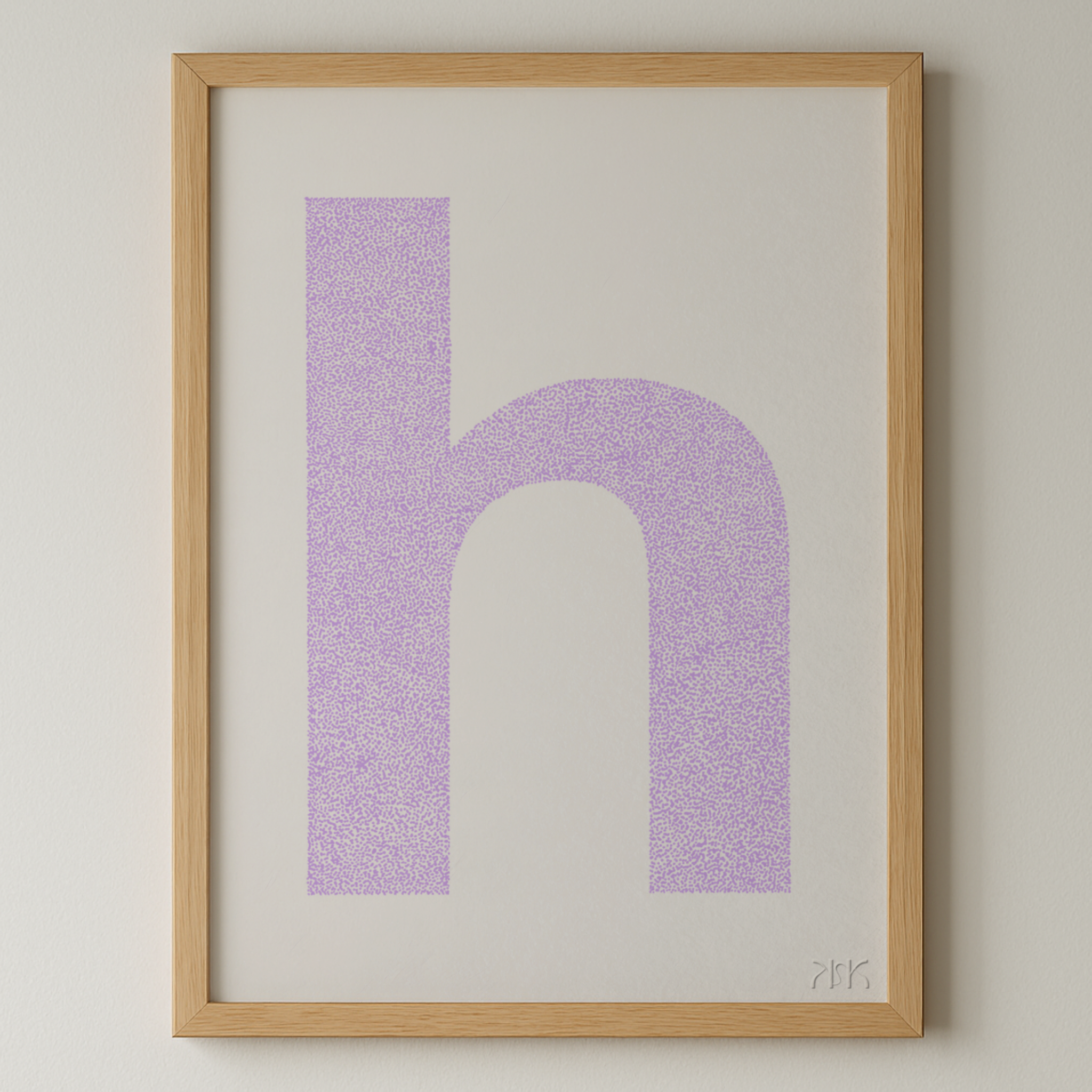 h is for....harper + harry