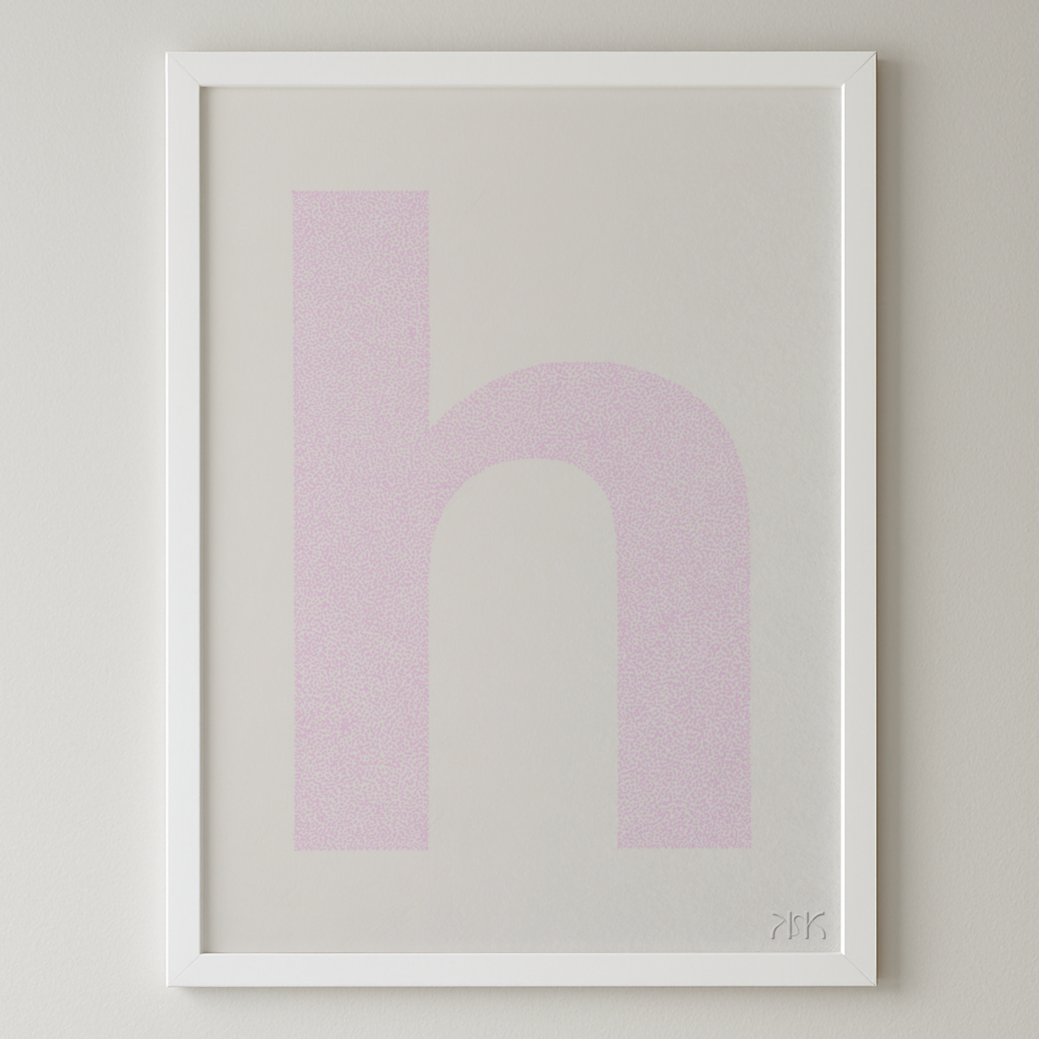 h is for....harper + harry