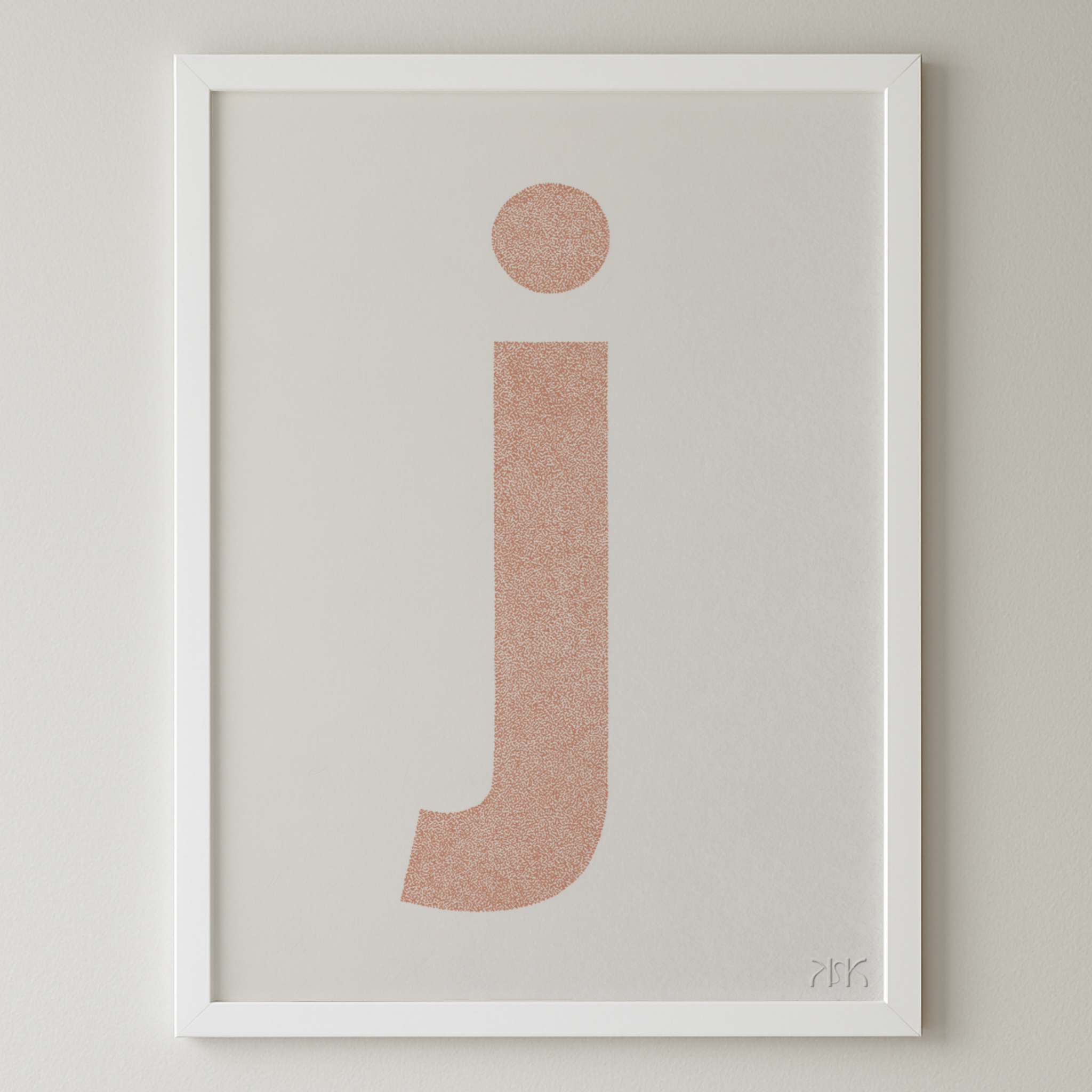 j is for....jack + jess