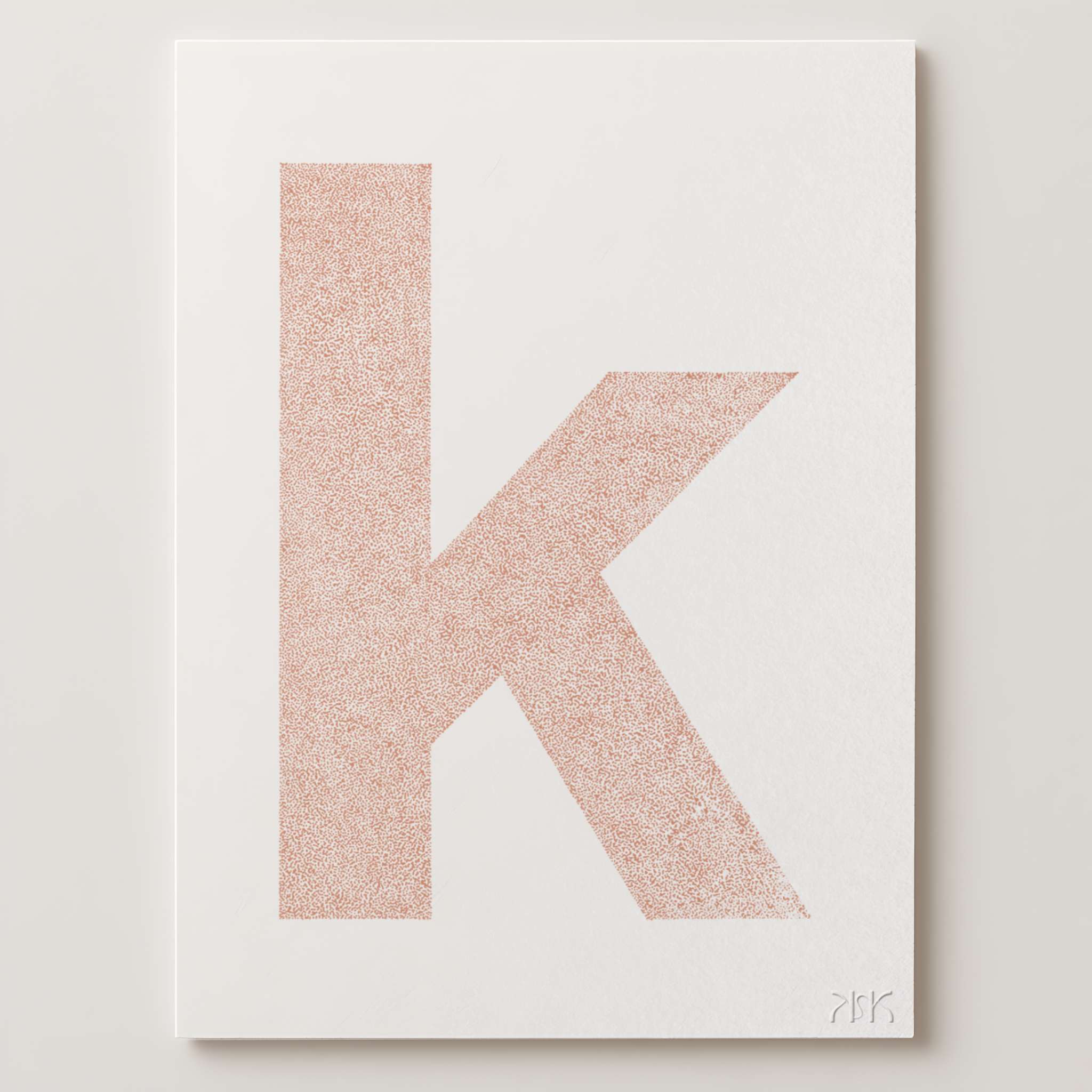 k is for...khloe + koa