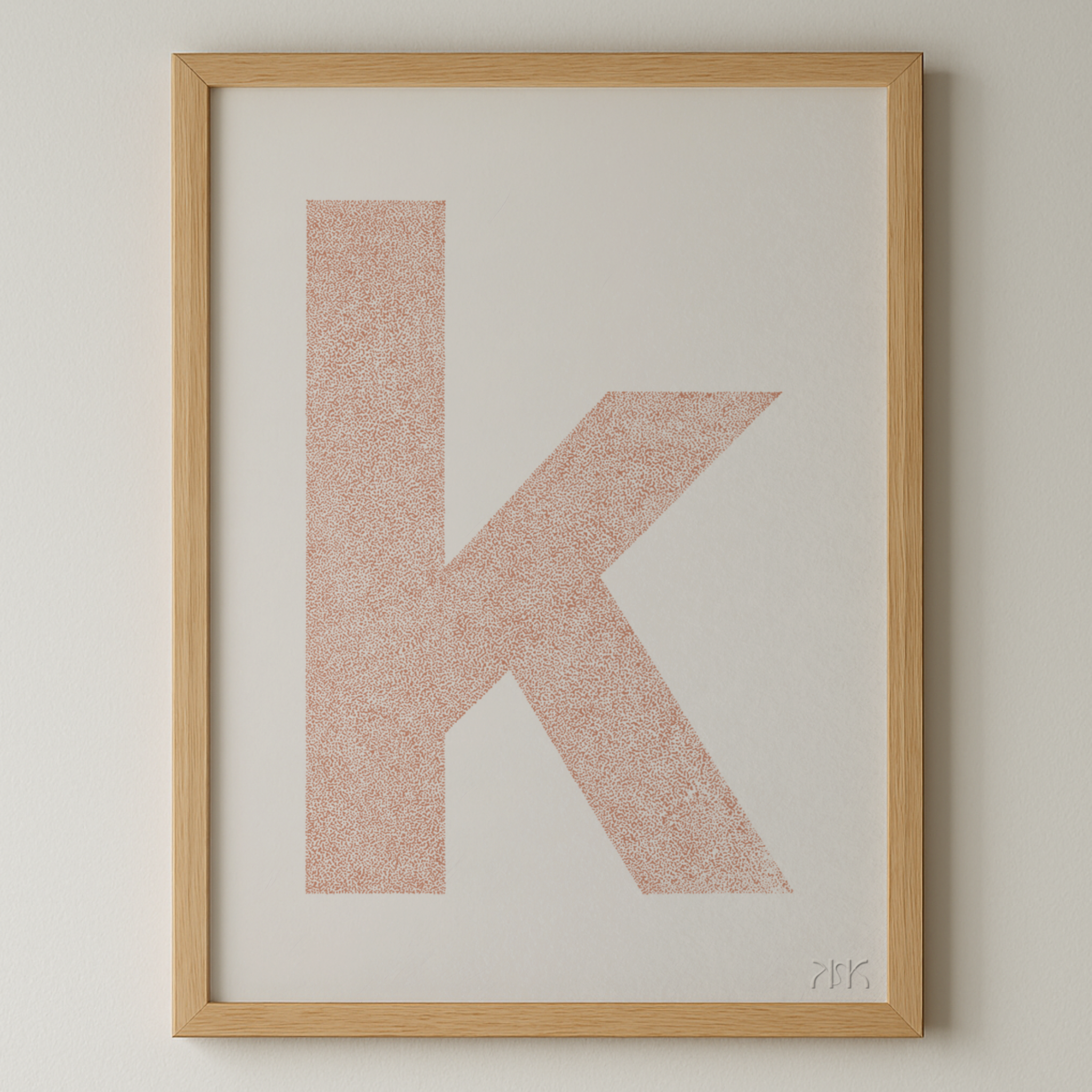 k is for...khloe + koa