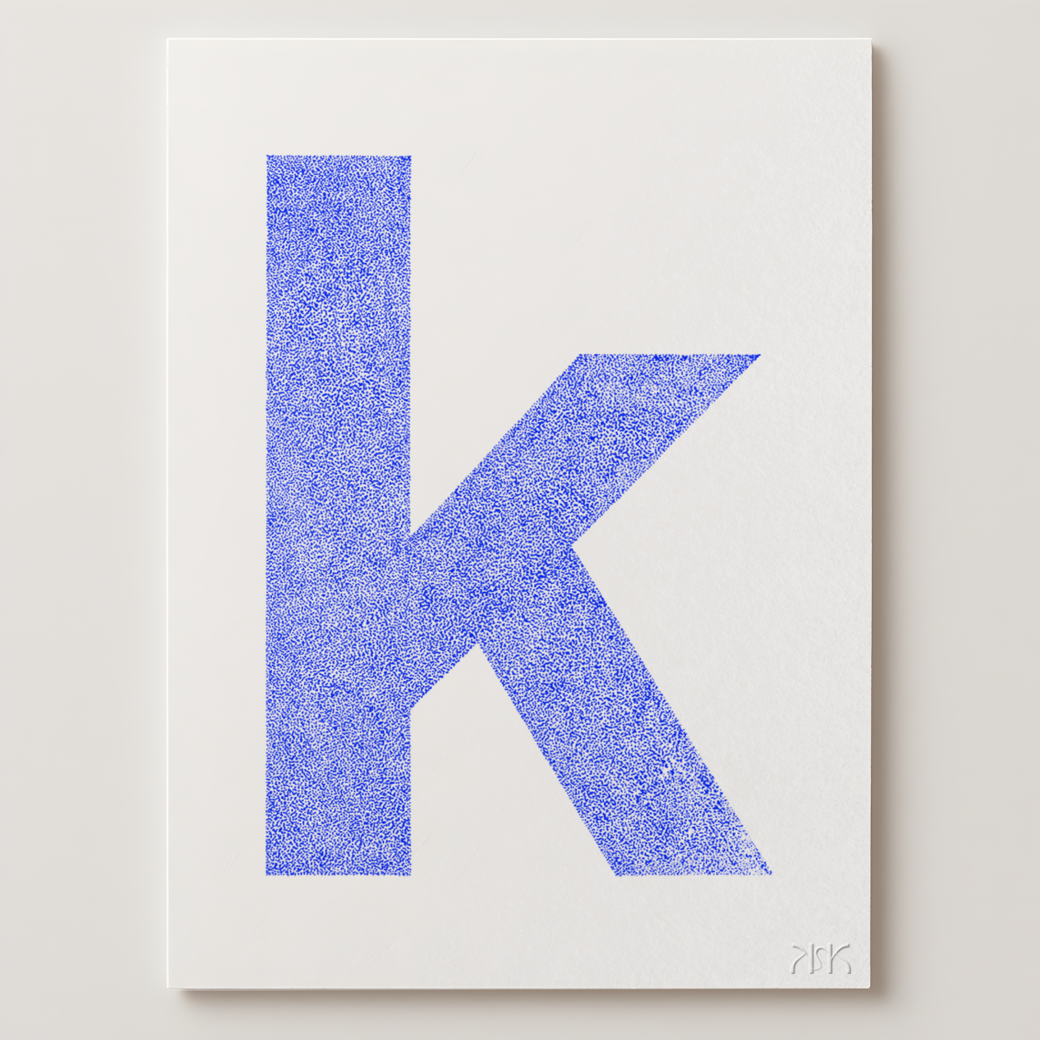 k is for...khloe + koa