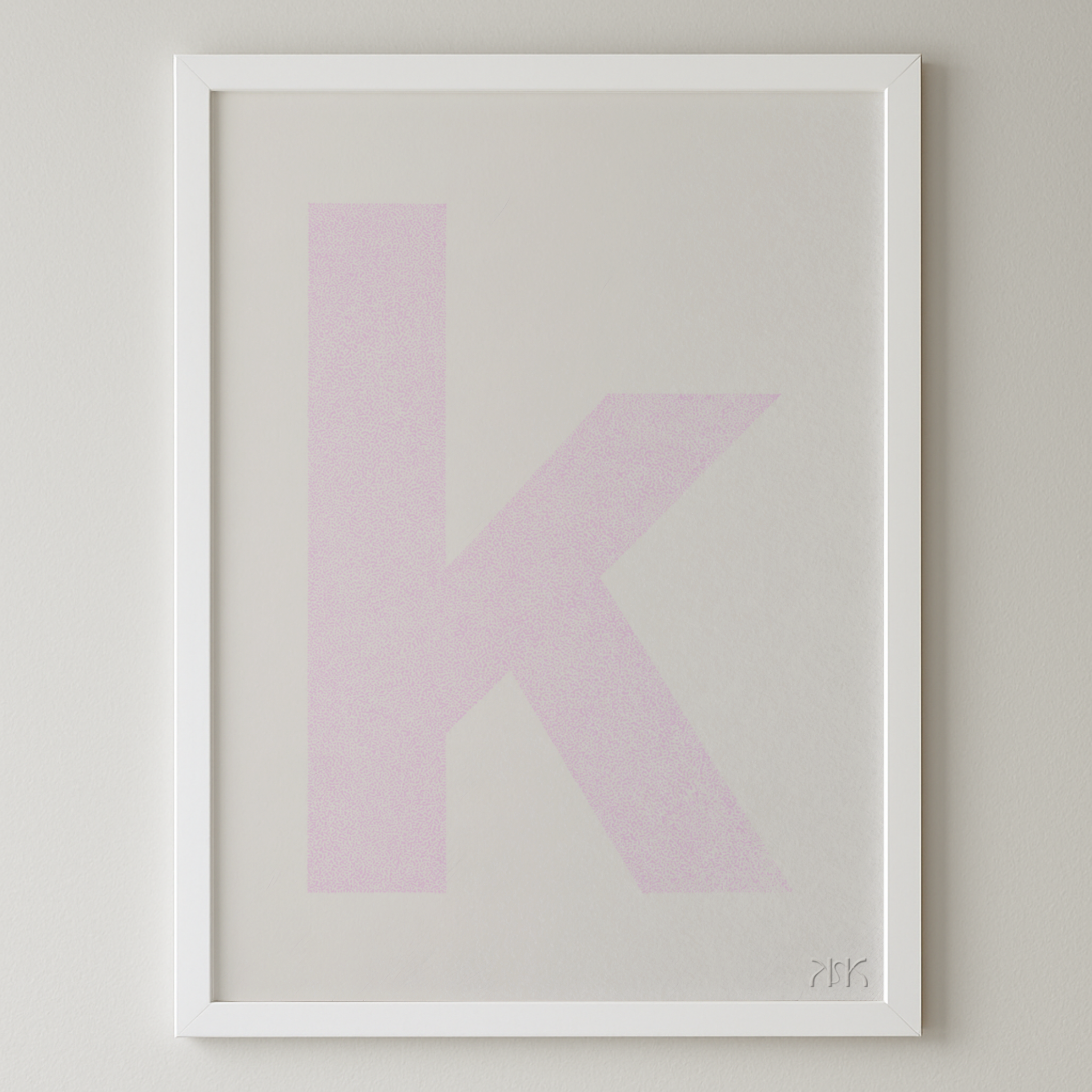 k is for...khloe + koa