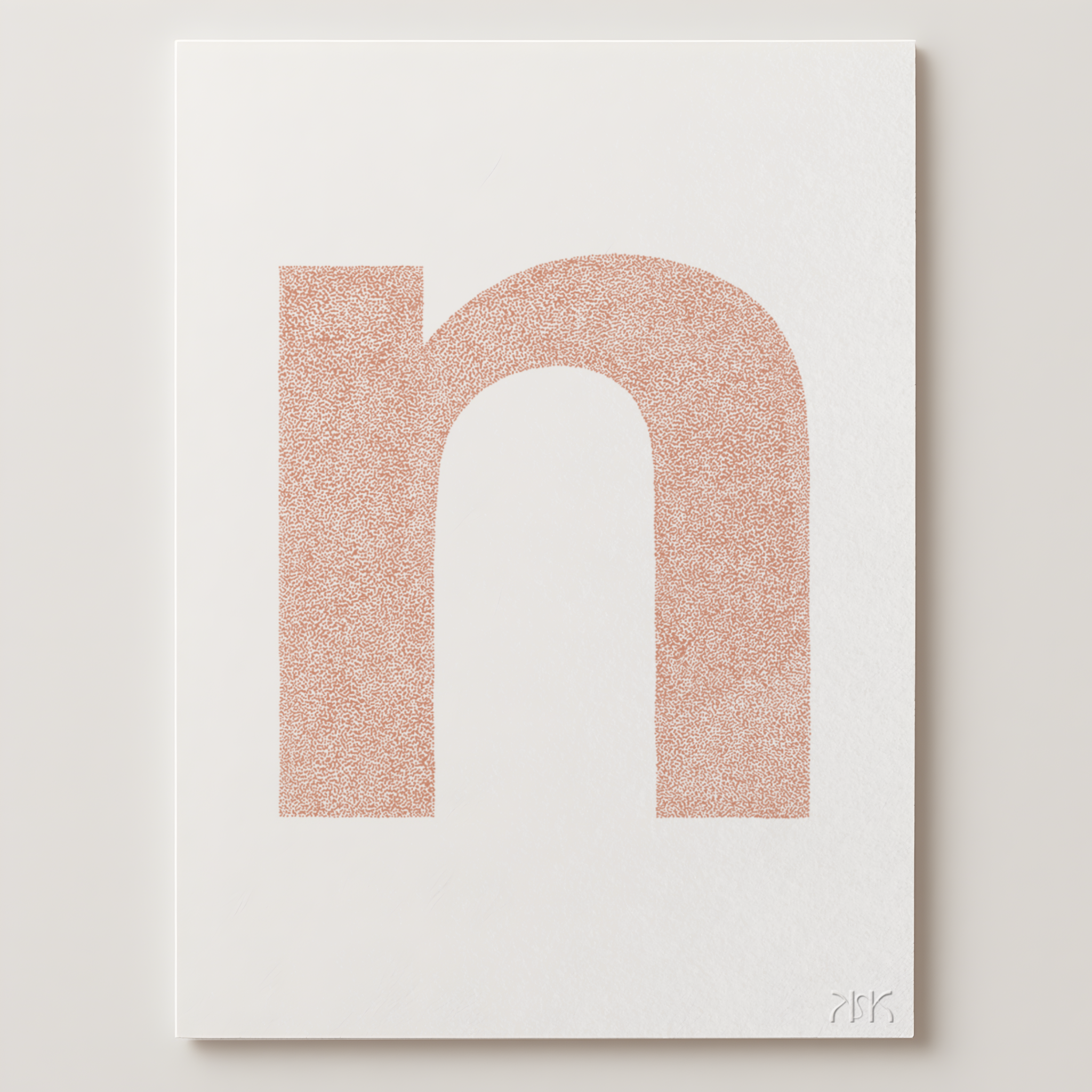 n is for....nellie + nico