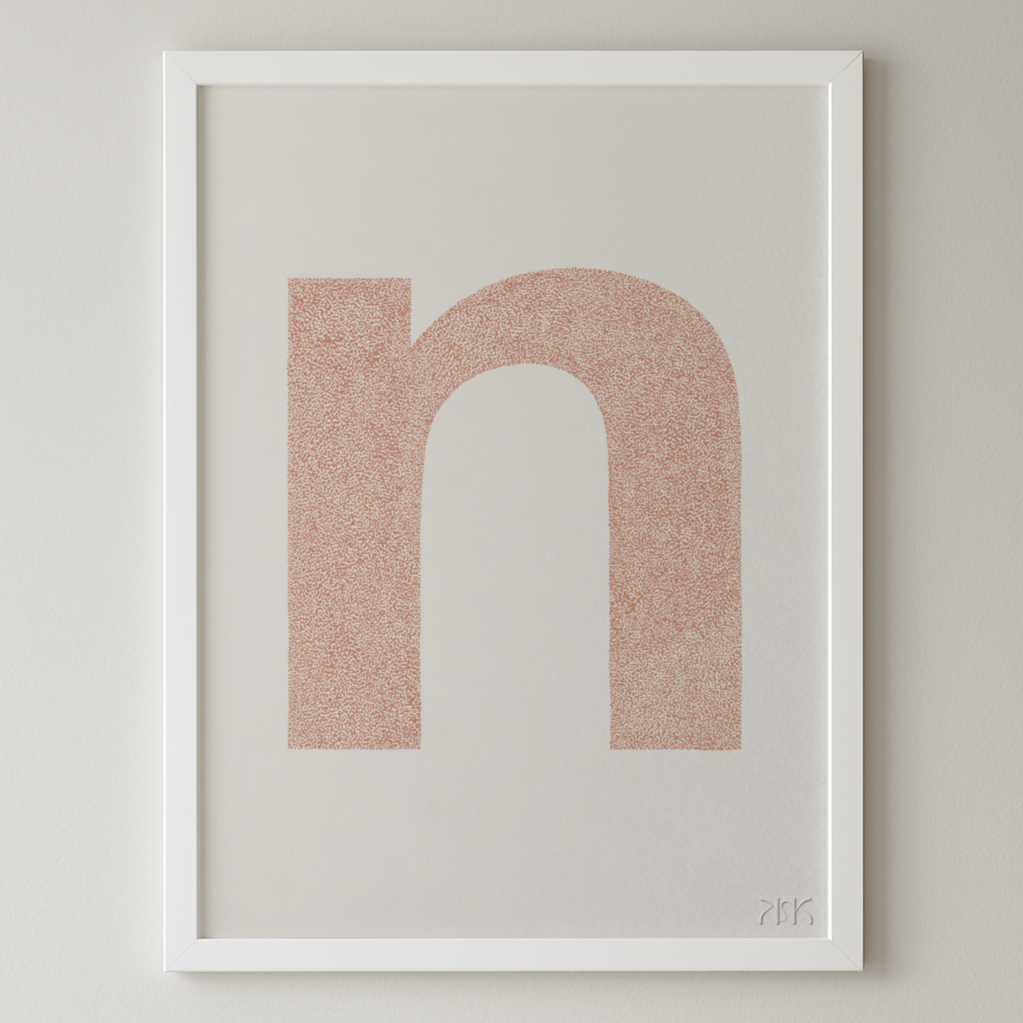n is for....nellie + nico