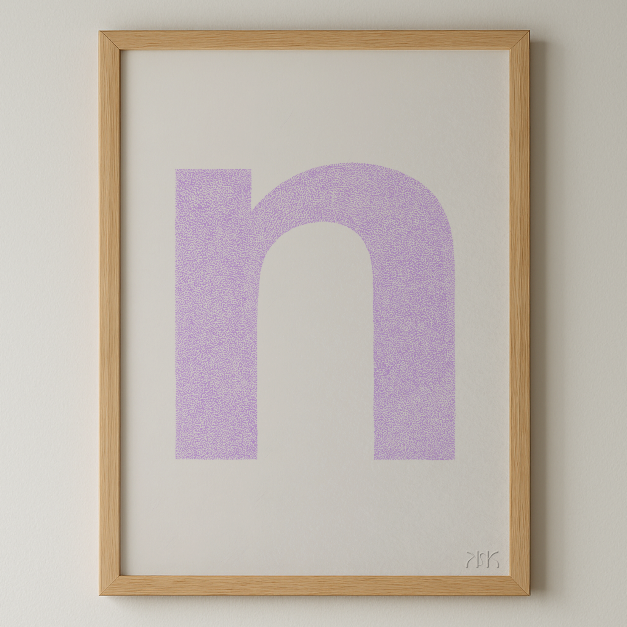 n is for....nellie + nico