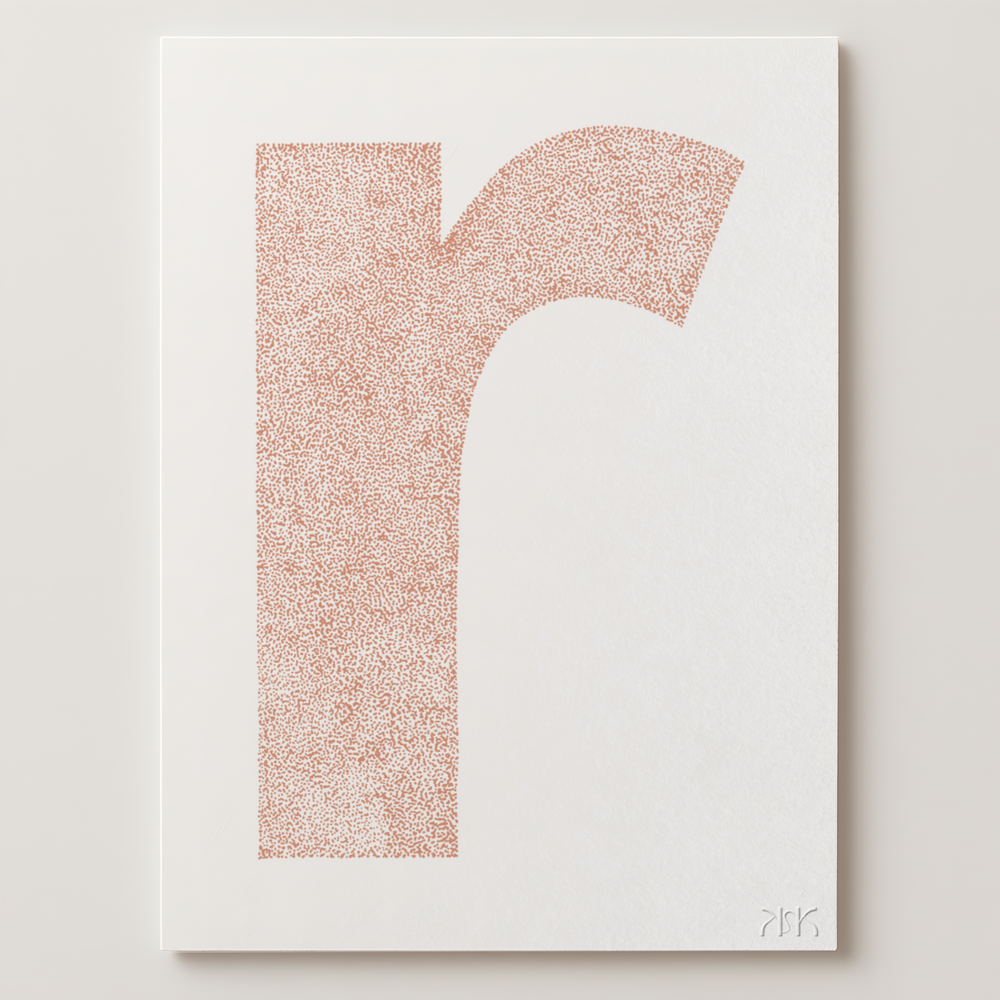 r is for....remi + rafferty