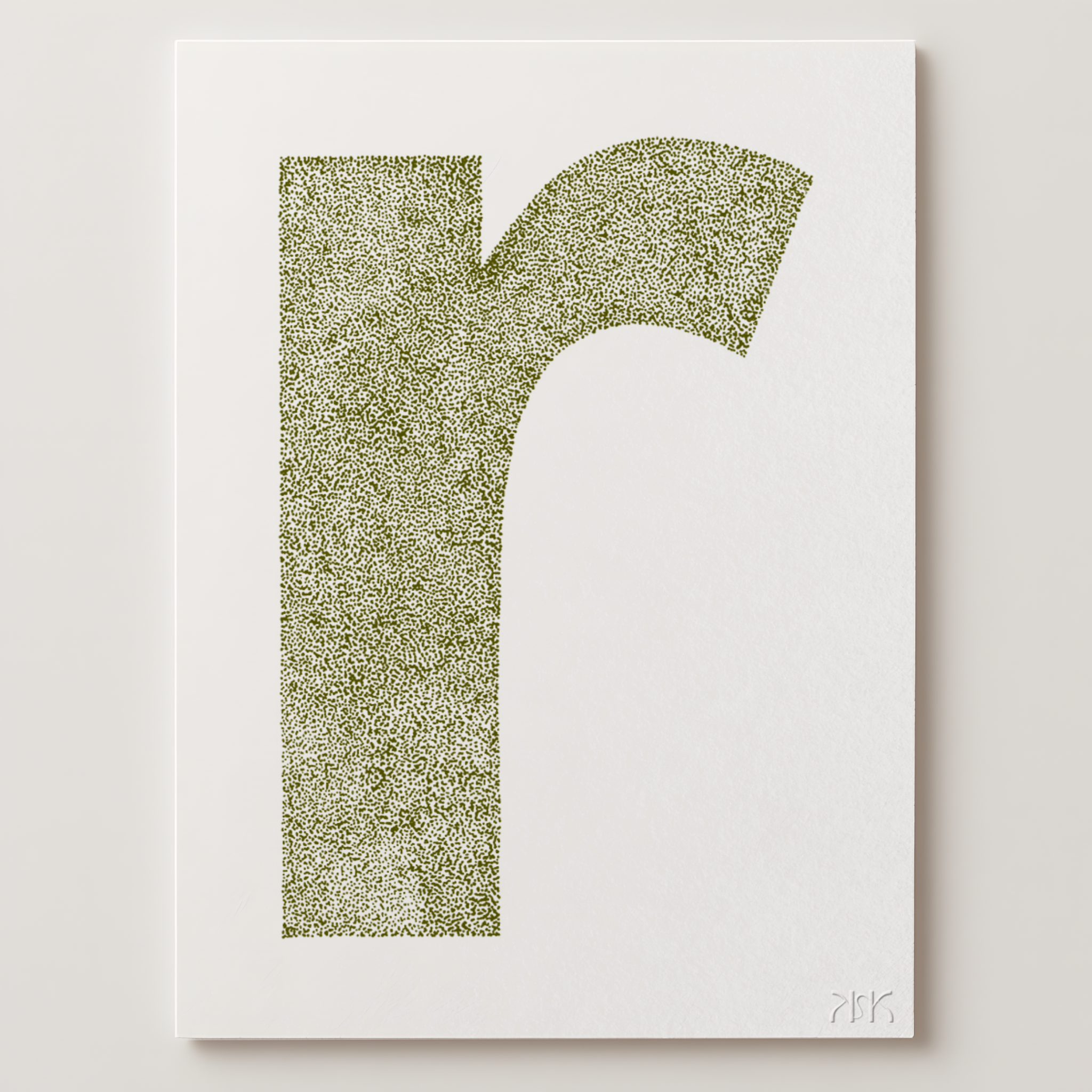 r is for....remi + rafferty