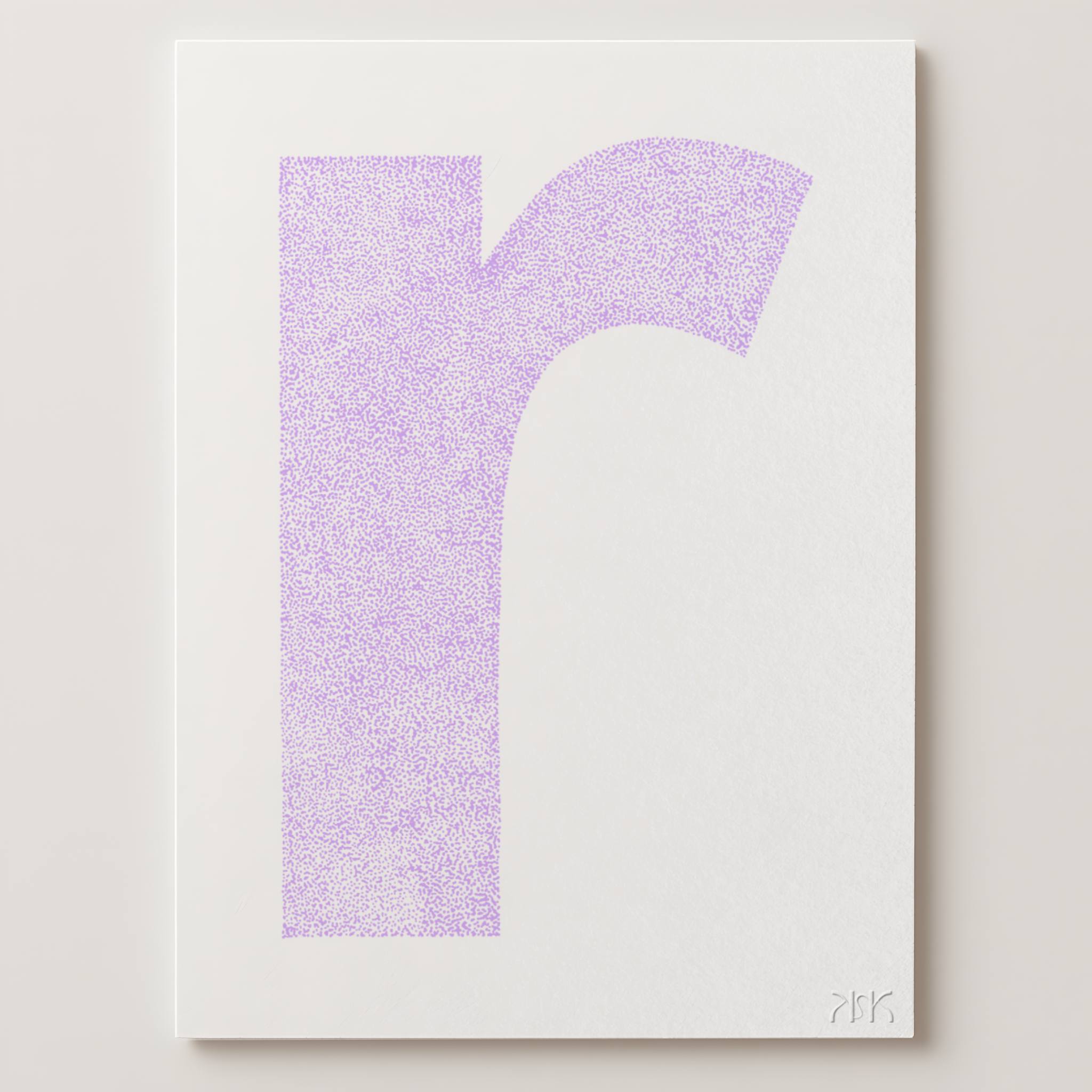 r is for....remi + rafferty