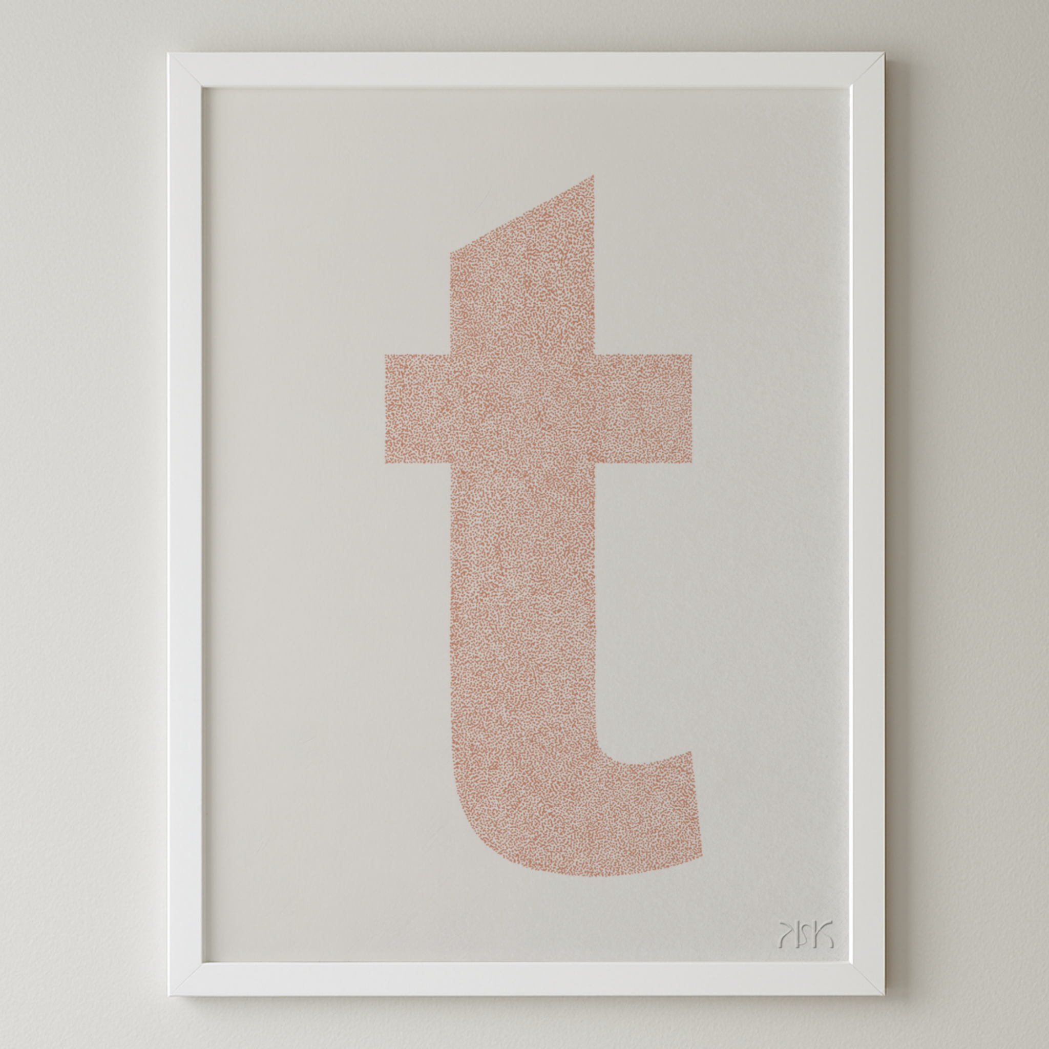 t is for....talia + taj