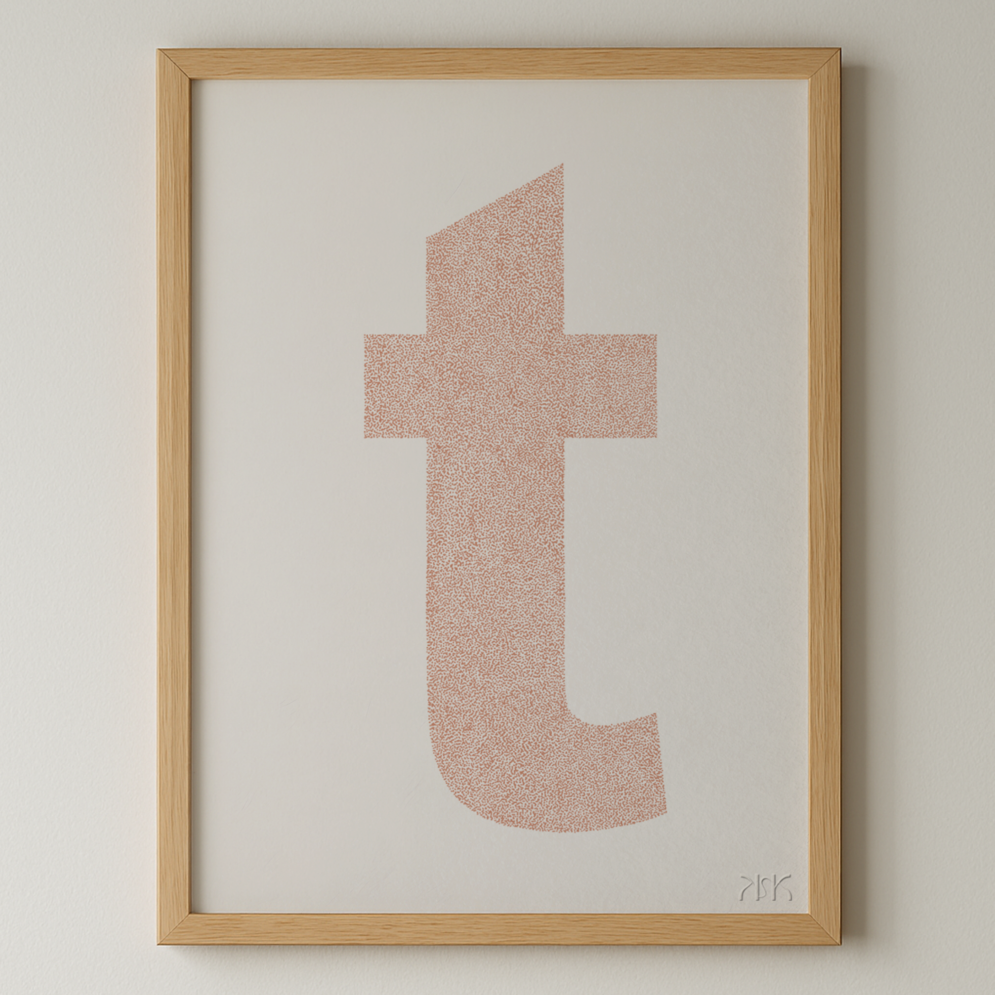 t is for....talia + taj