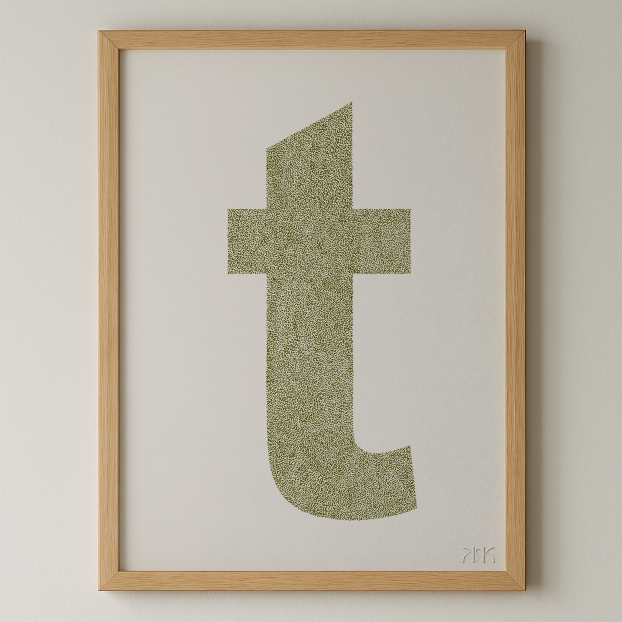 t is for....talia + taj