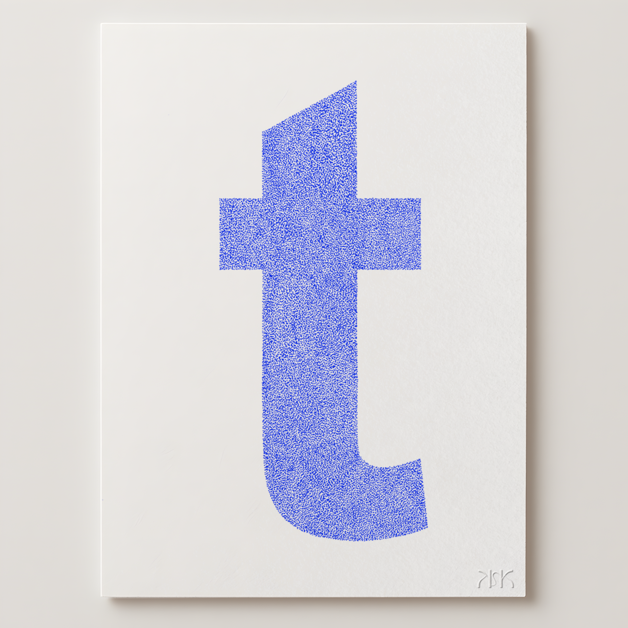 t is for....talia + taj