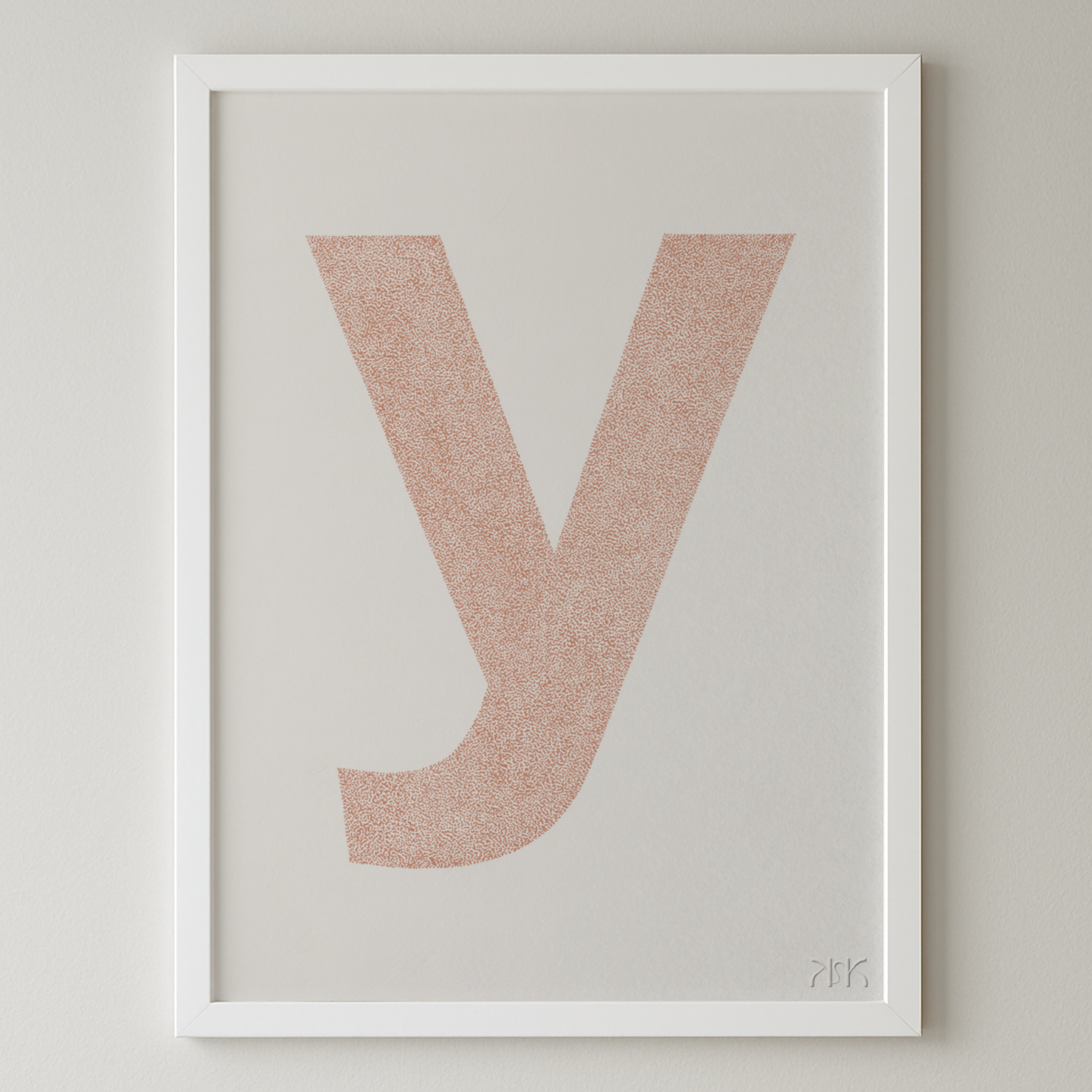 y is for....yael + yuri