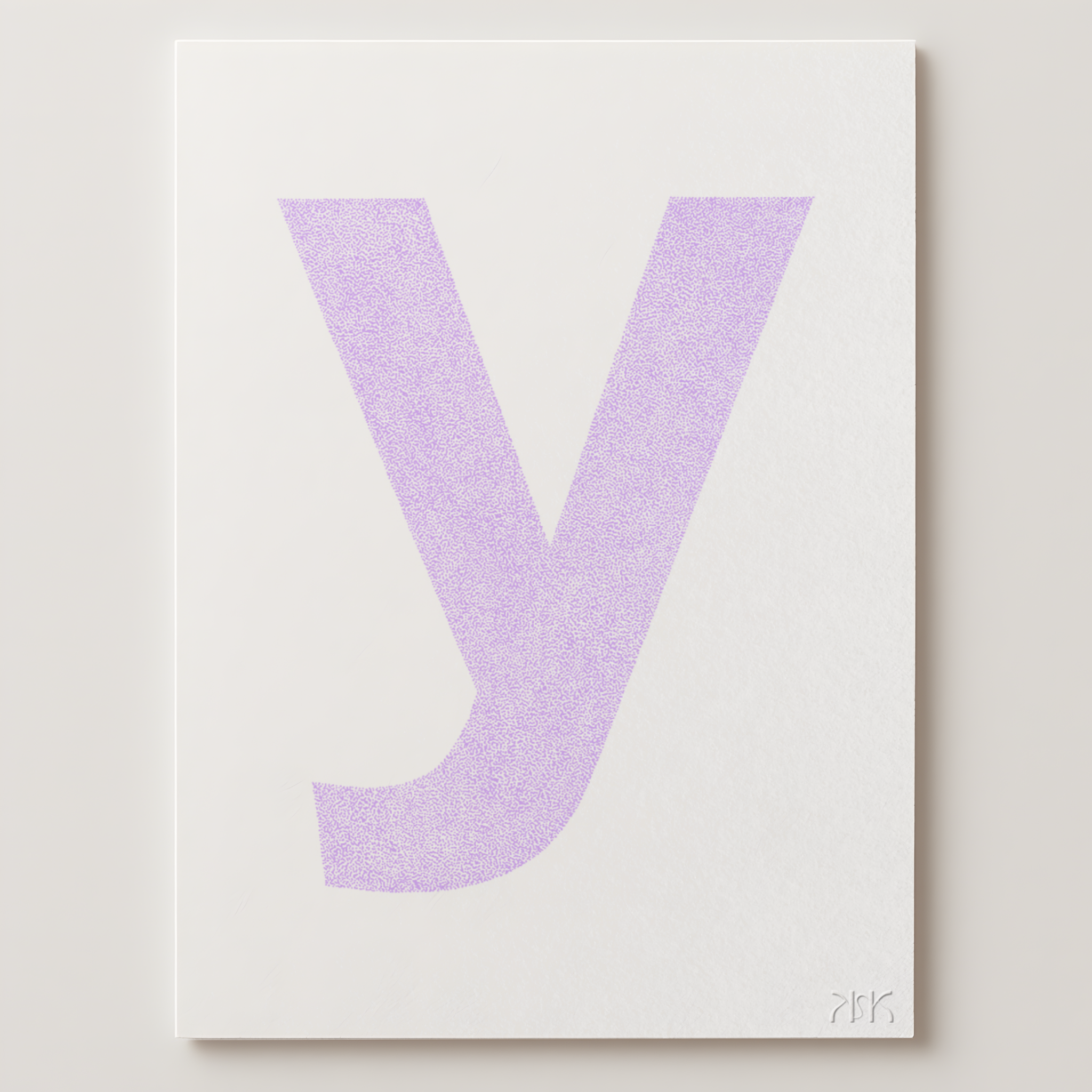 y is for....yael + yuri