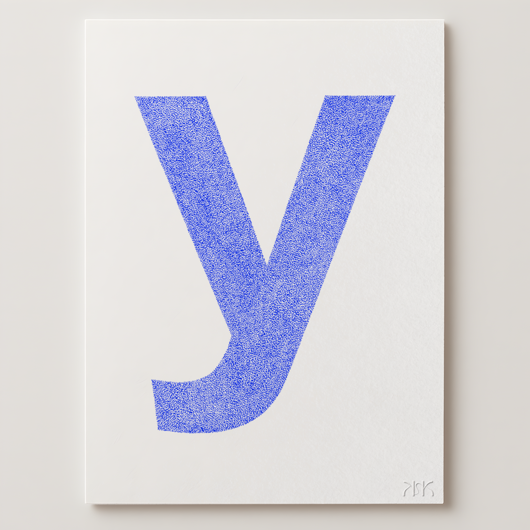 y is for....yael + yuri