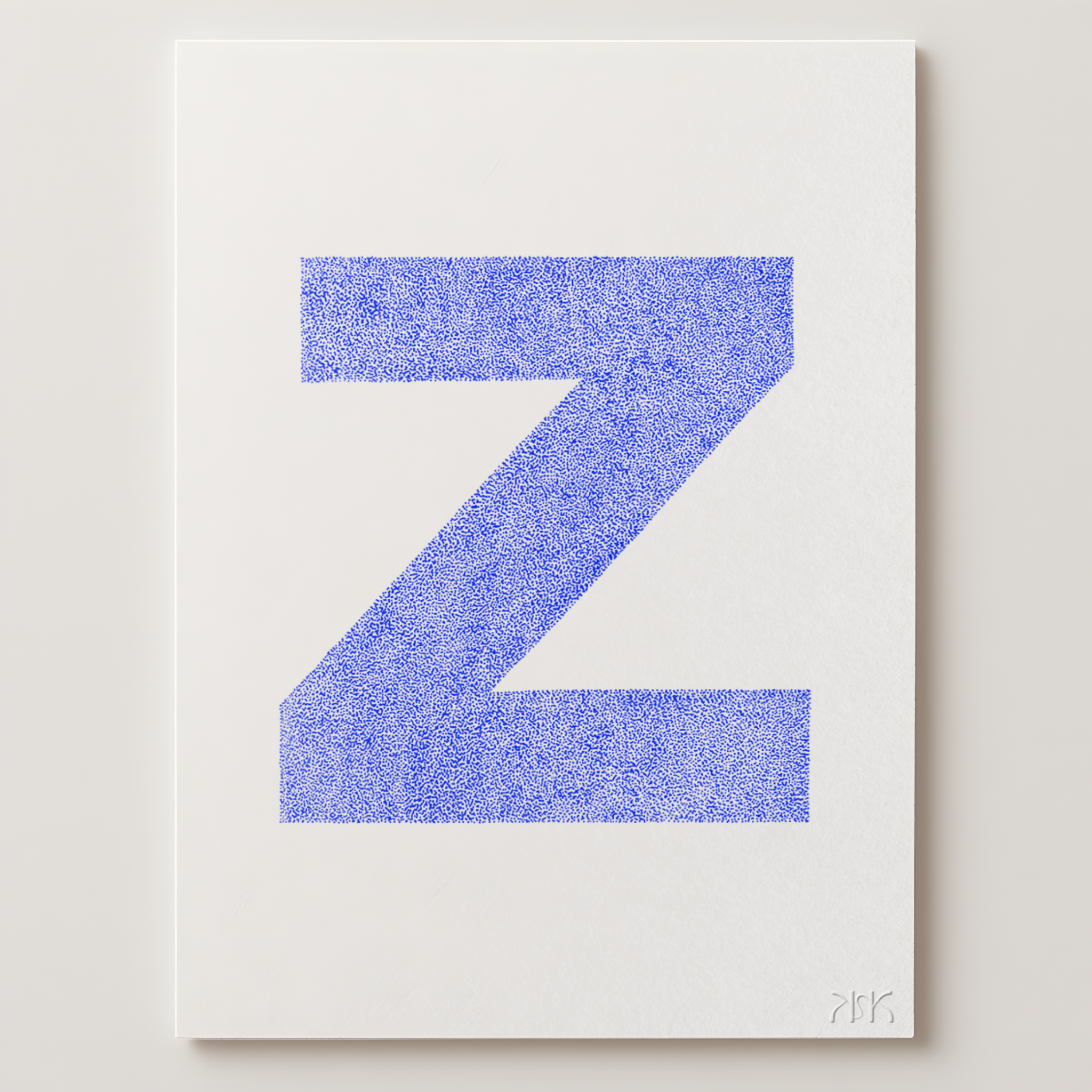 z is for....zara + zach