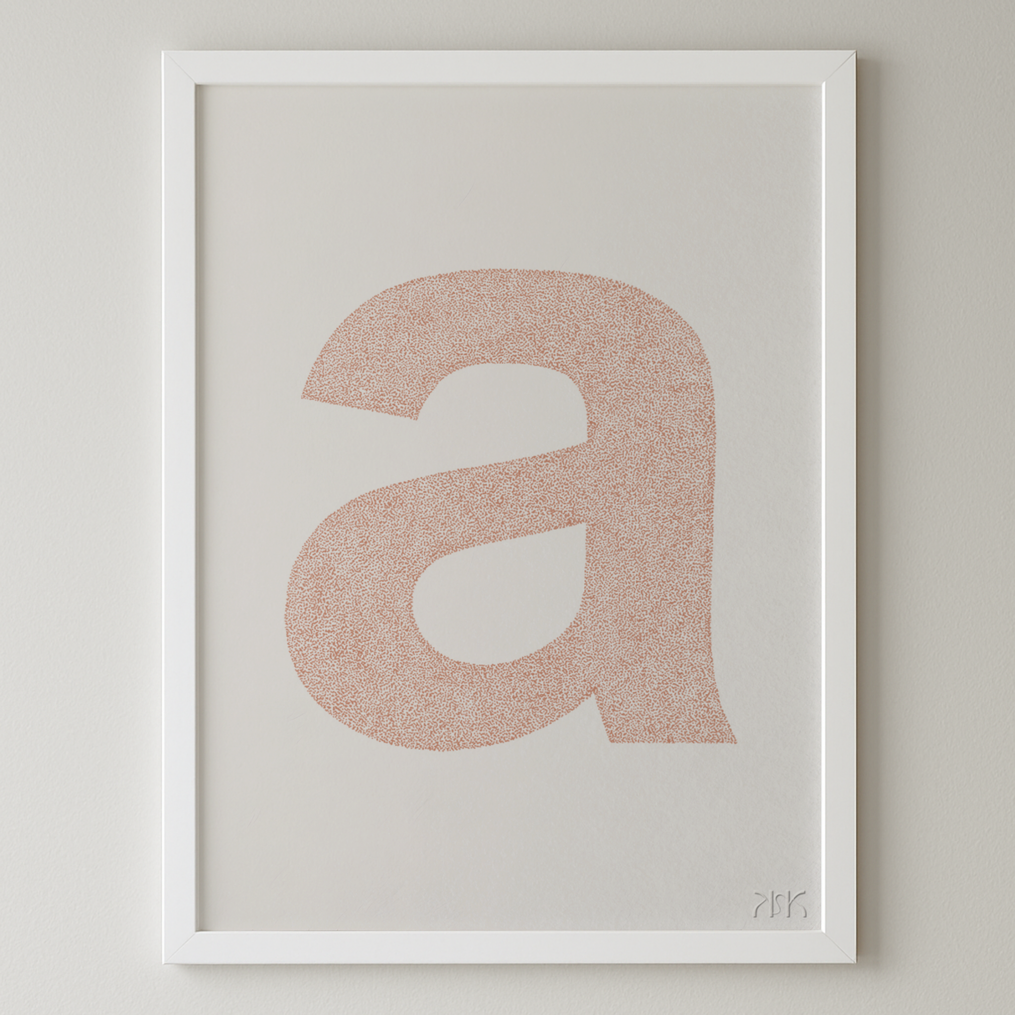 a is for....ava + archer