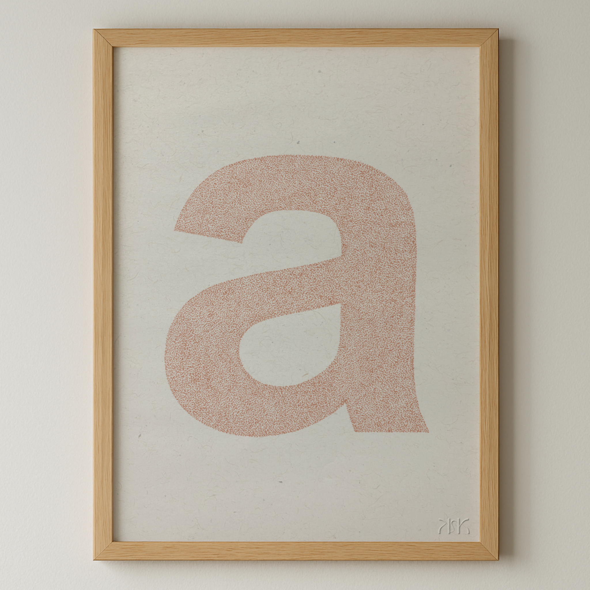 a is for....ava + archer