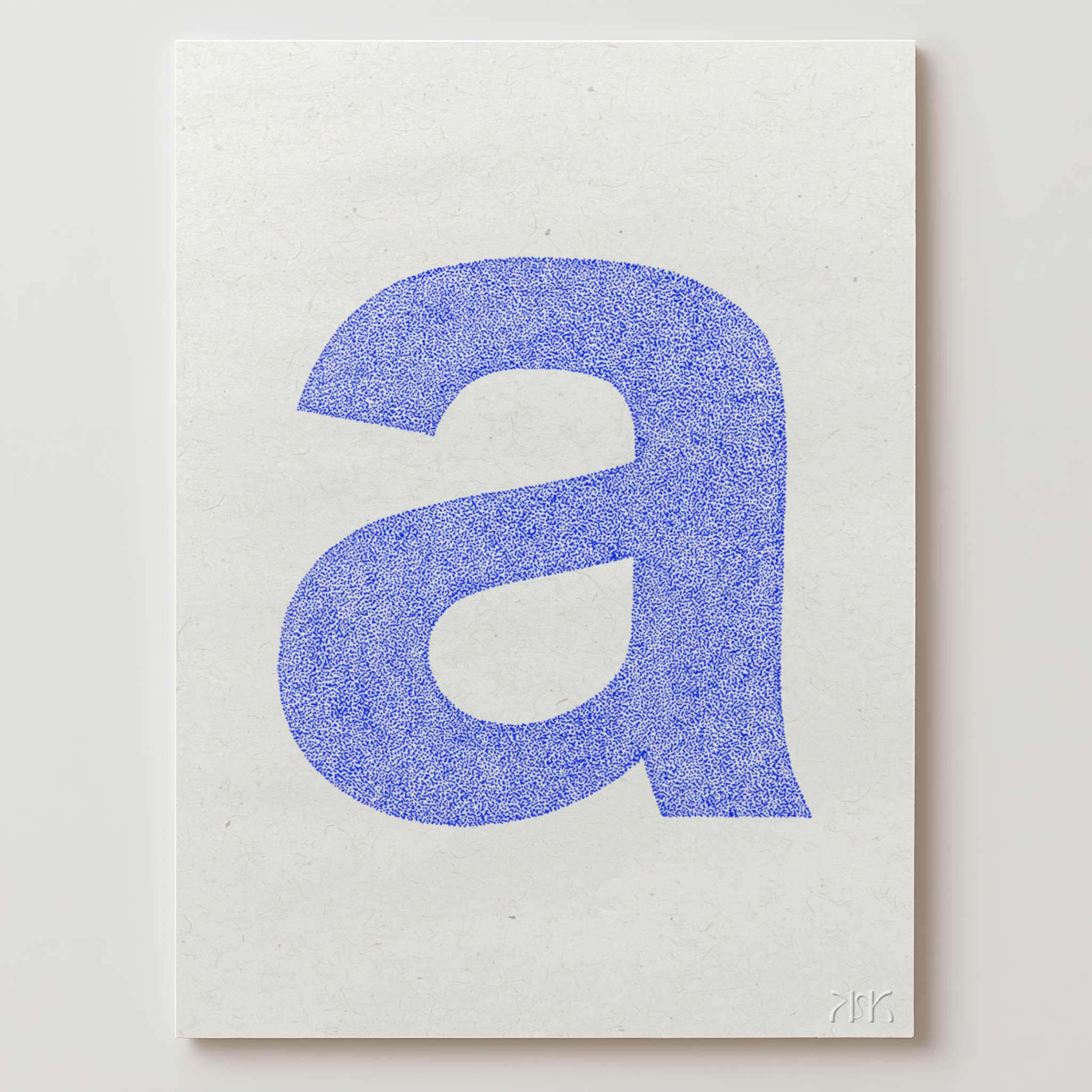 a is for....ava + archer