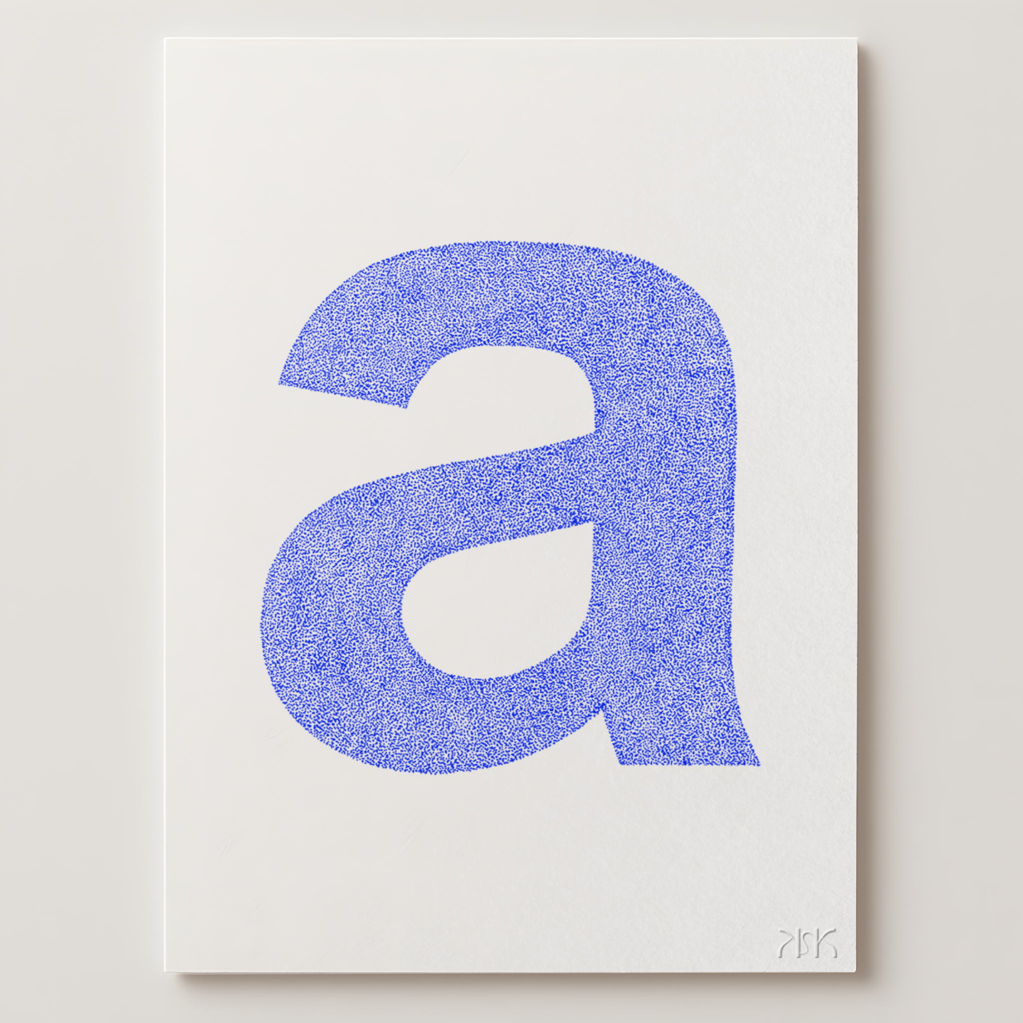 a is for....ava + archer