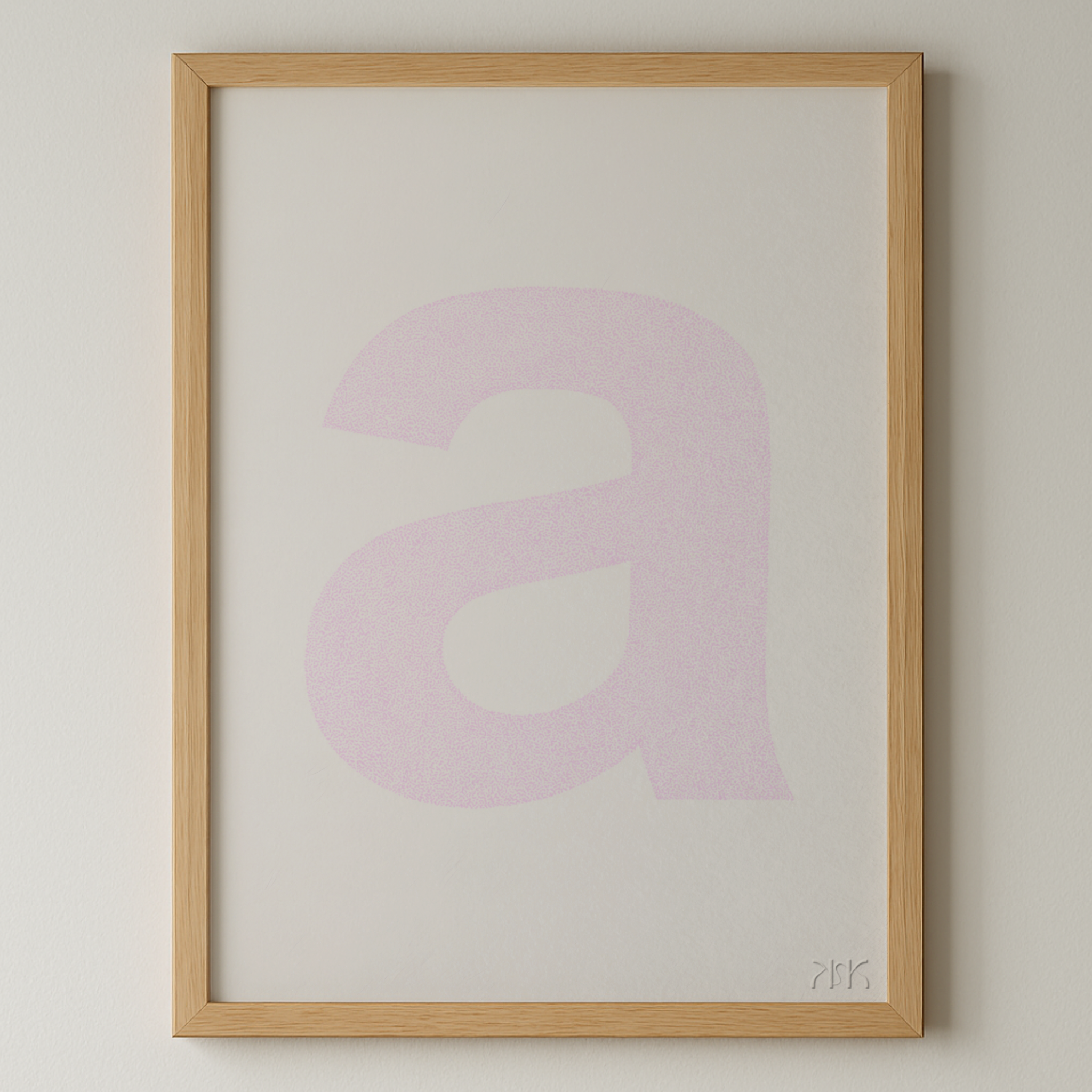 a is for....ava + archer