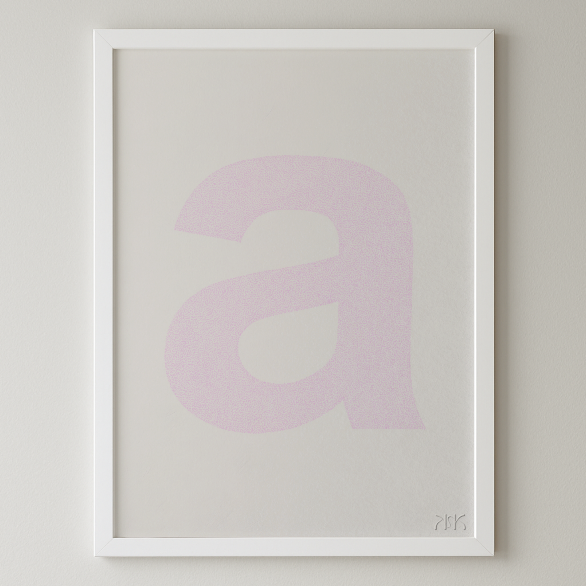 a is for....ava + archer