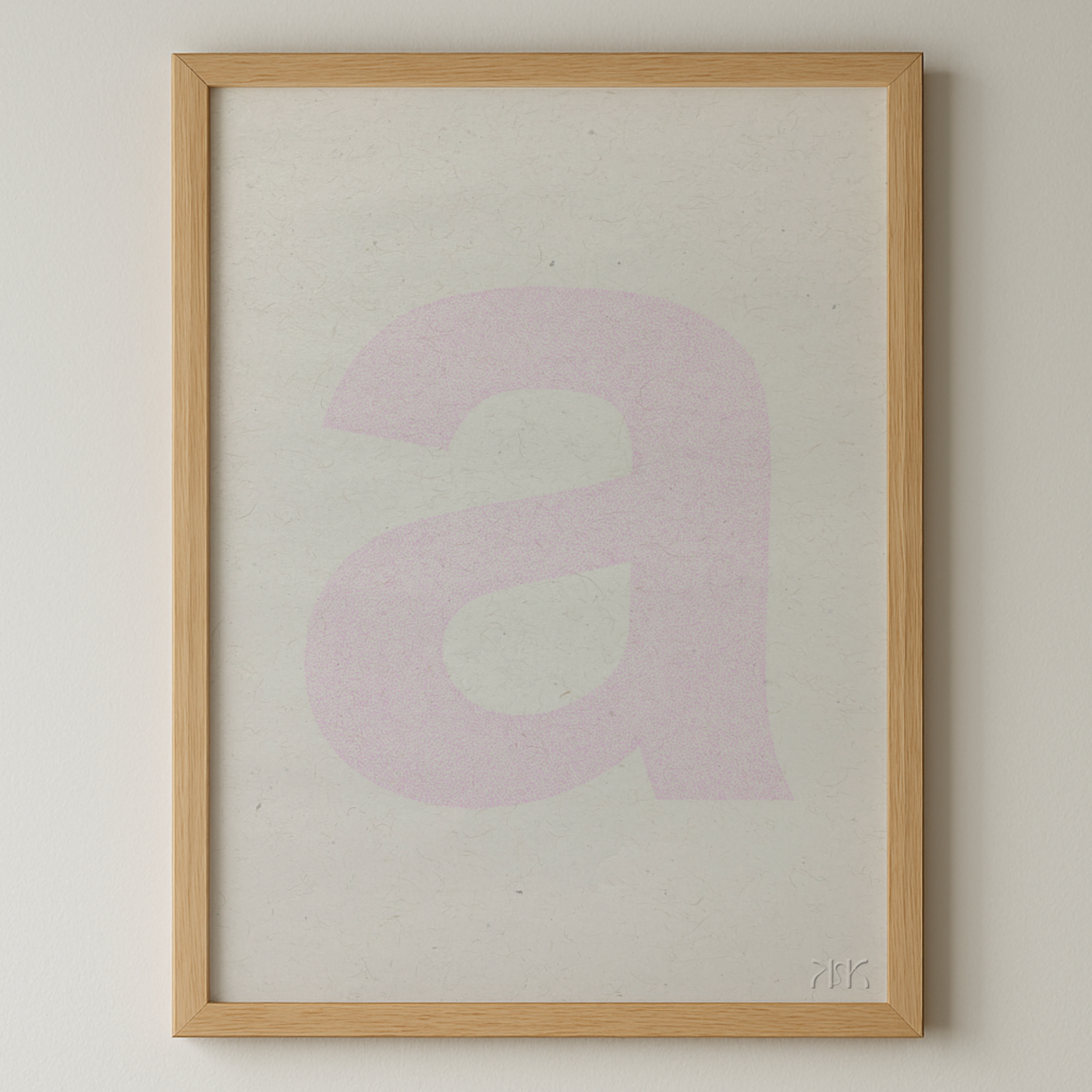 a is for....ava + archer