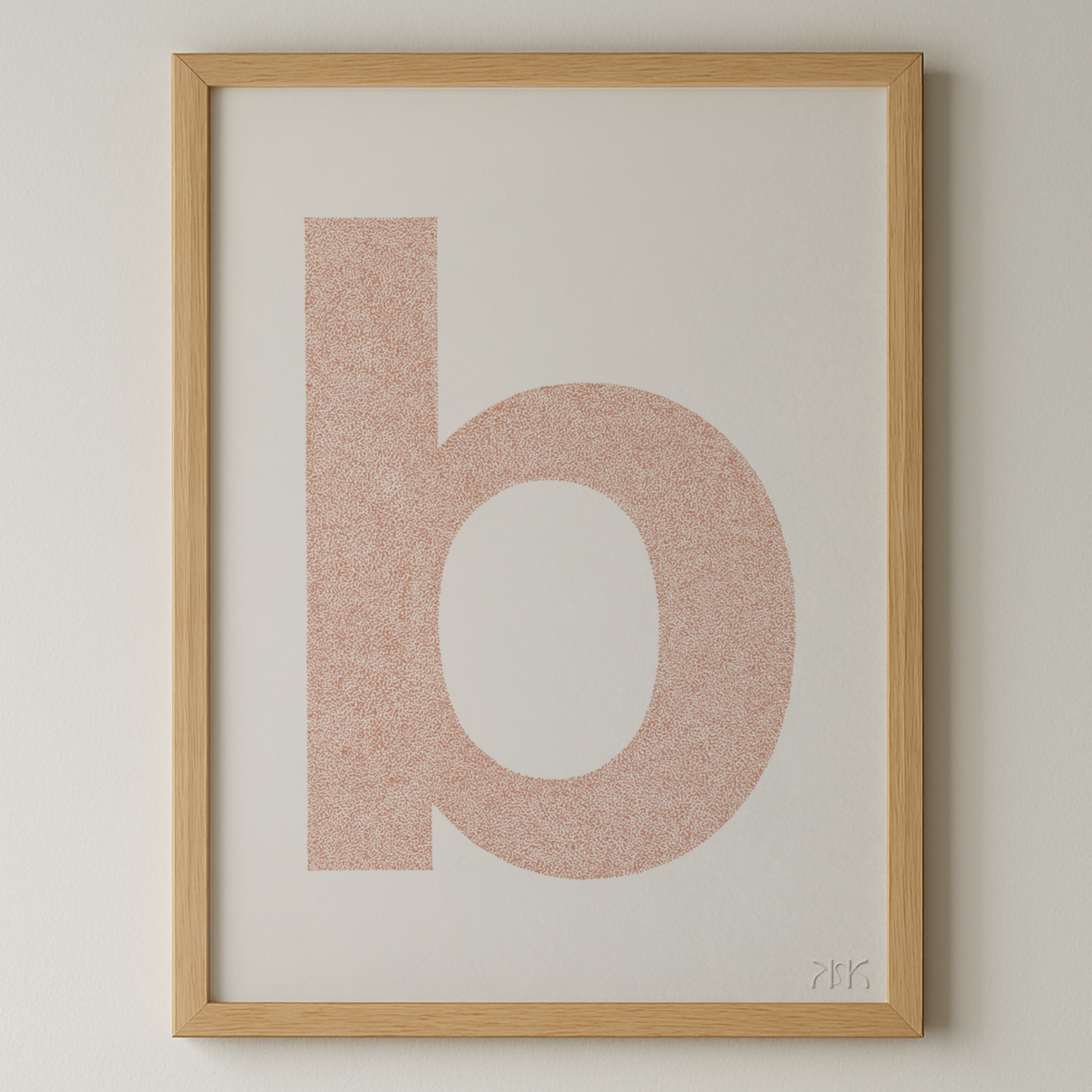 b is for....bonnie + bodhi