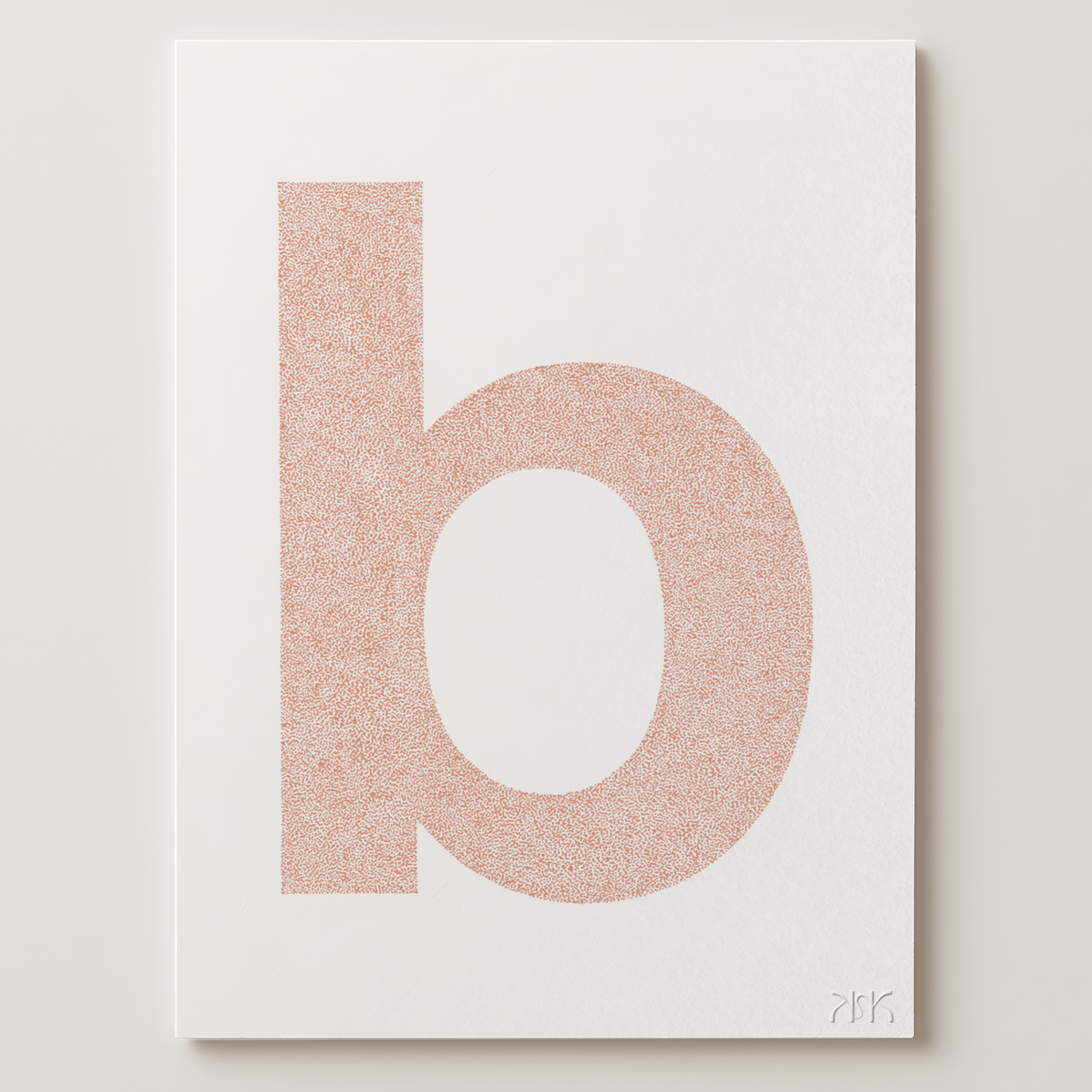 b is for....bonnie + bodhi