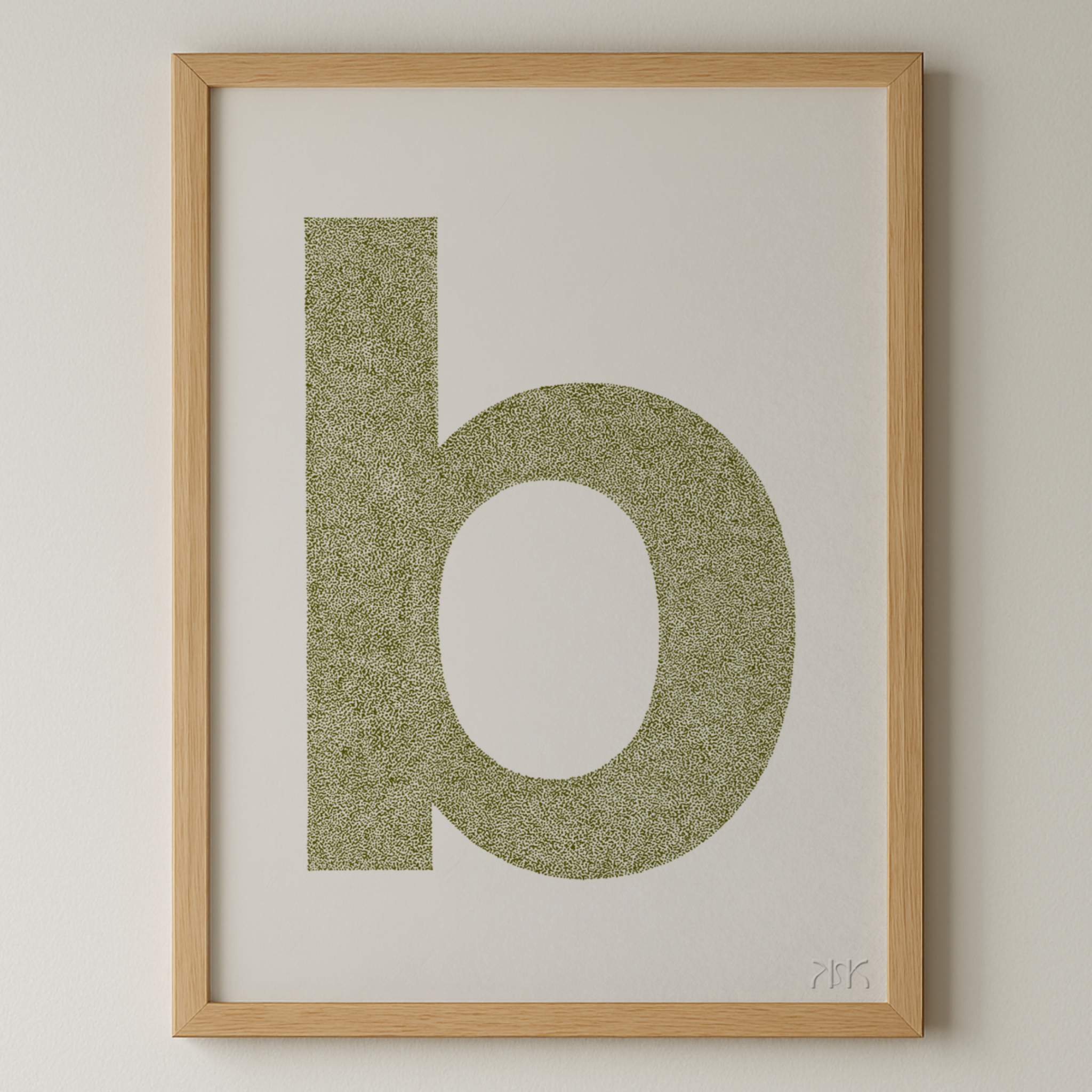 b is for....bonnie + bodhi