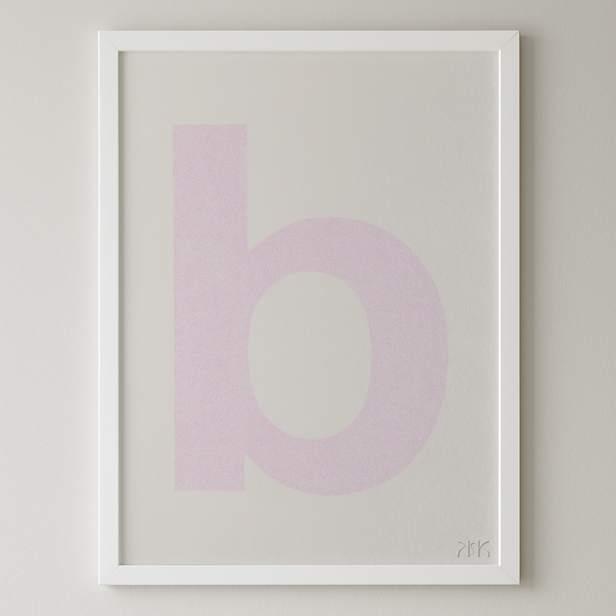 b is for....bonnie + bodhi