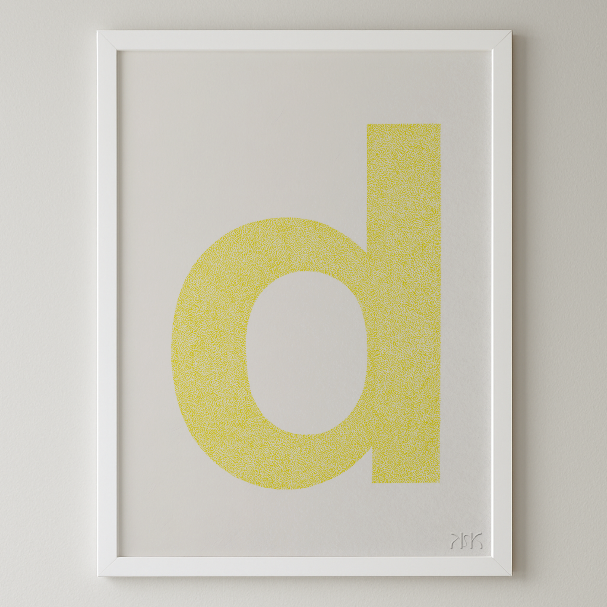 d is for...daisy + dane