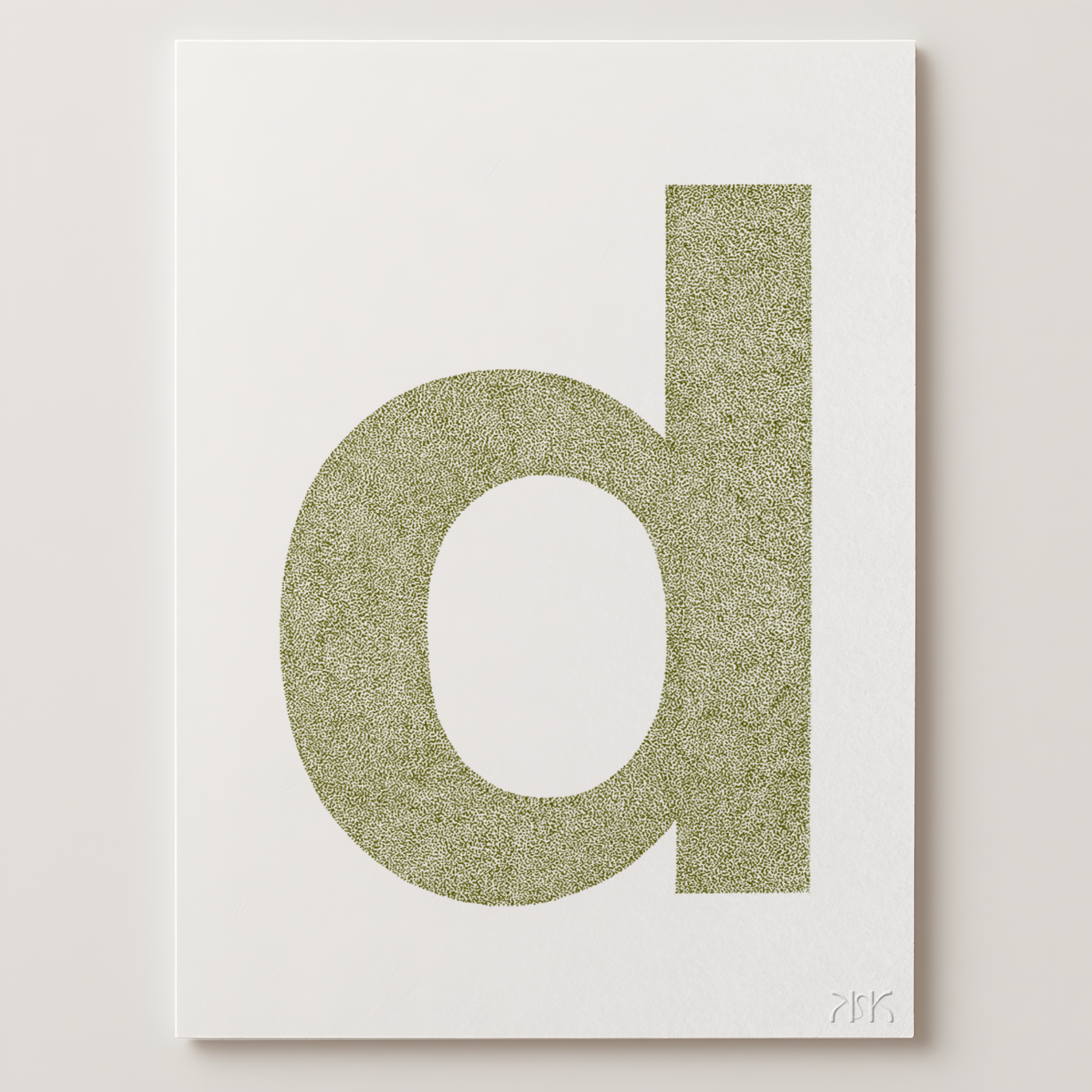 d is for...daisy + dane