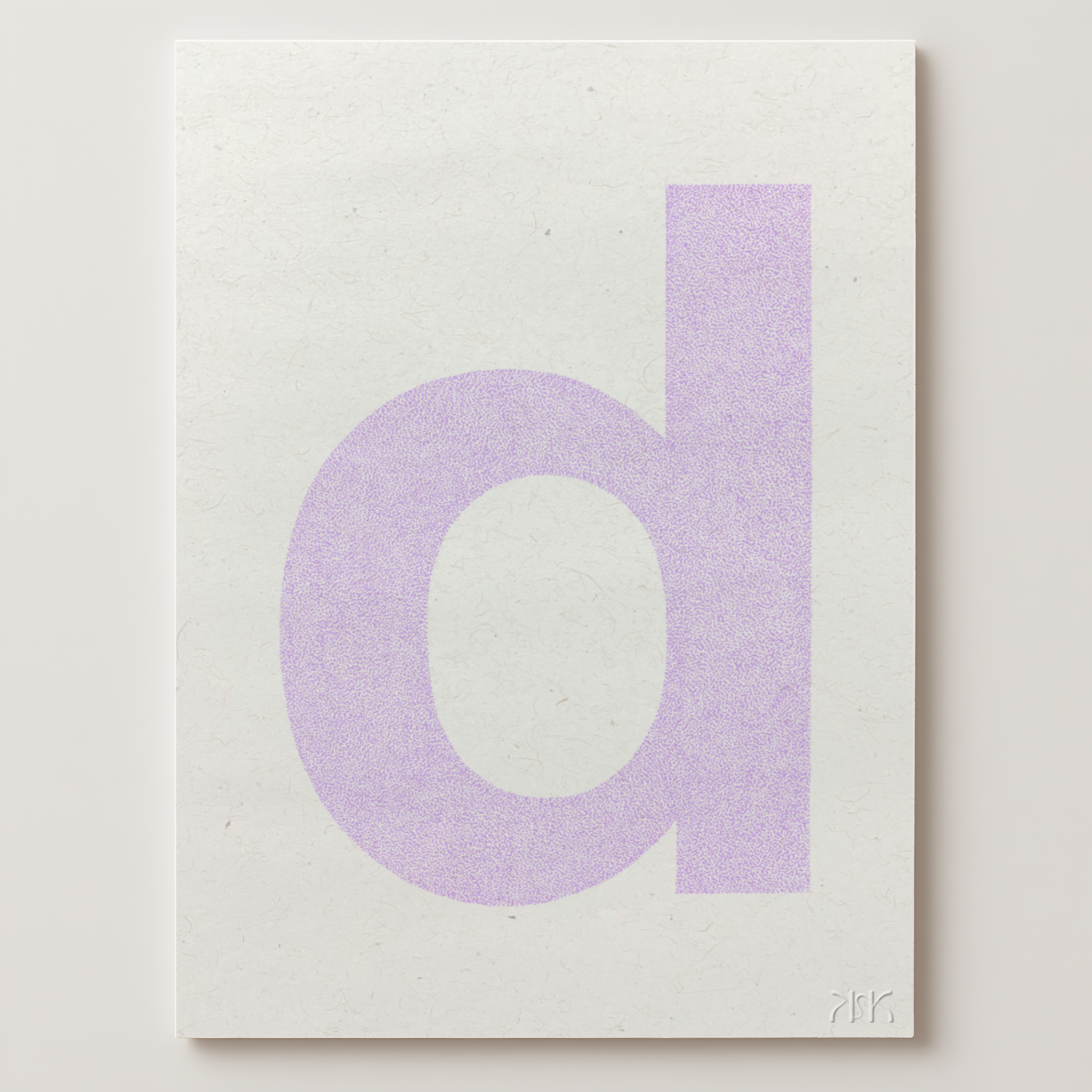 d is for...daisy + dane