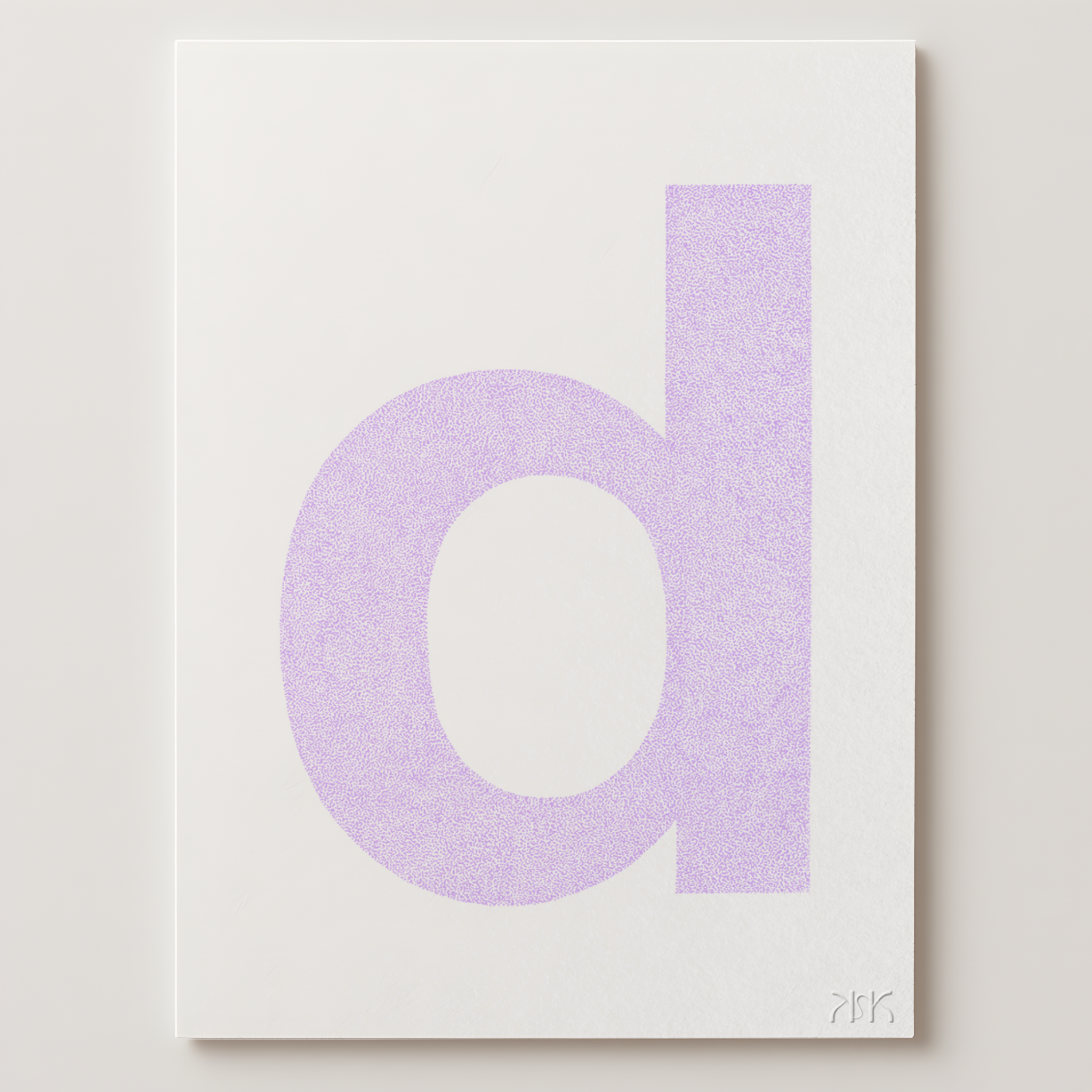 d is for...daisy + dane