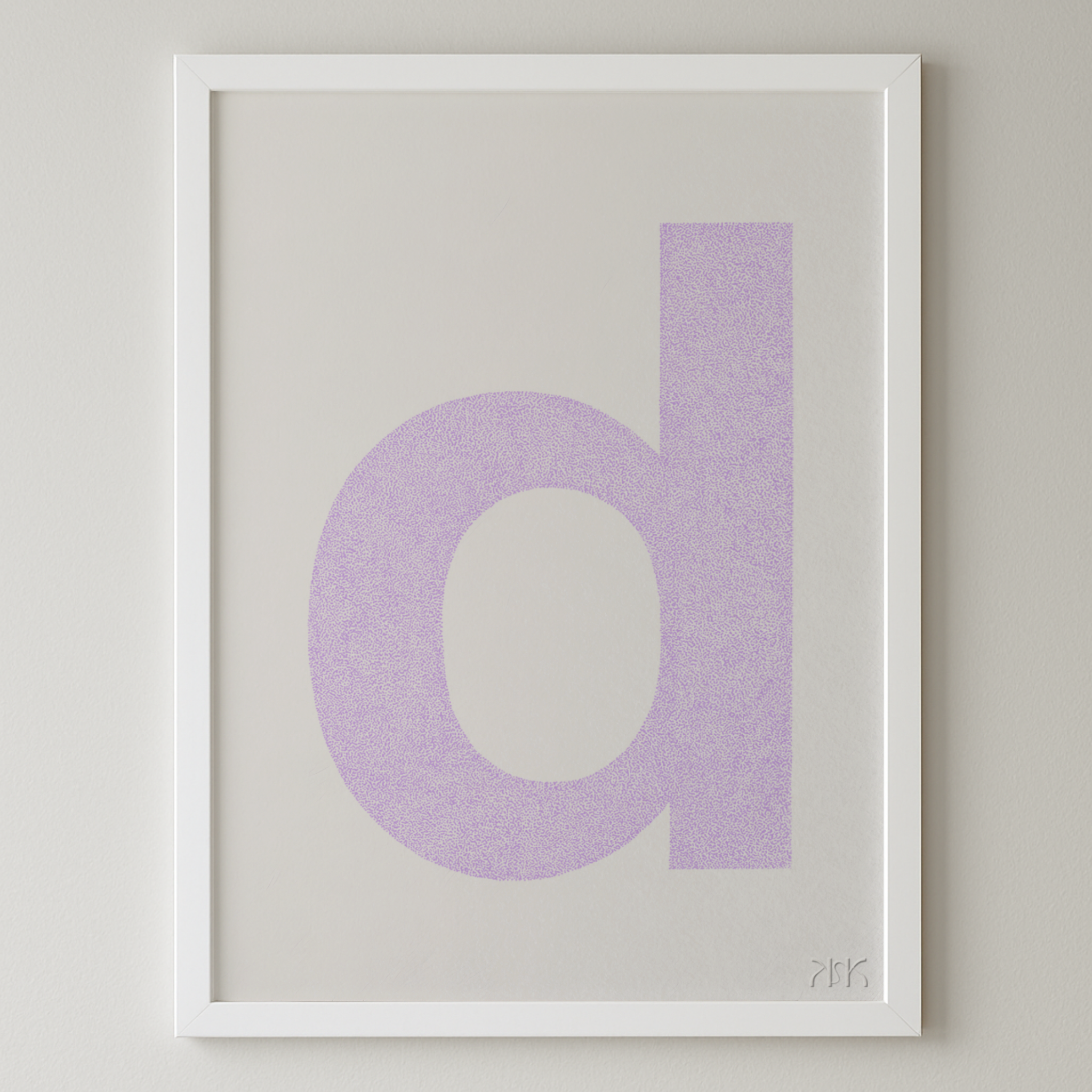 d is for...daisy + dane